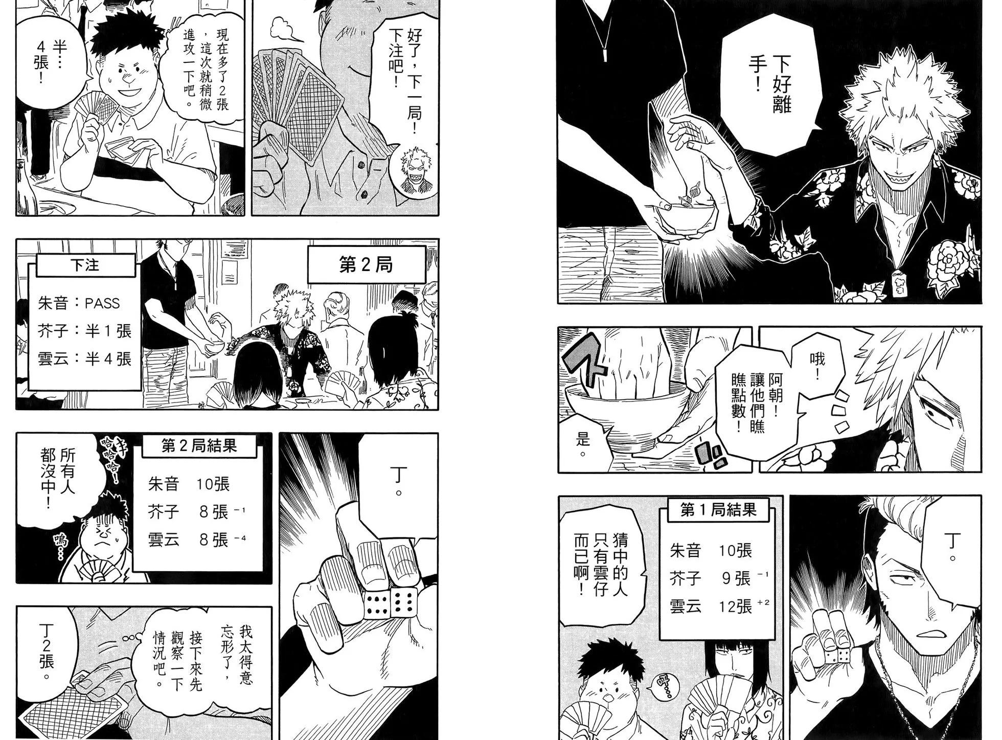 第10卷30