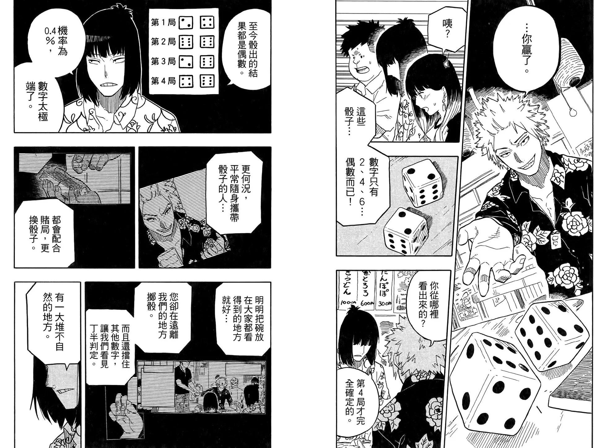 第10卷35