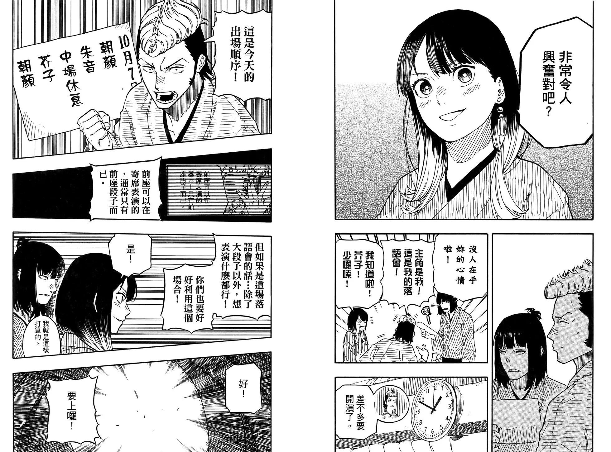 第10卷41