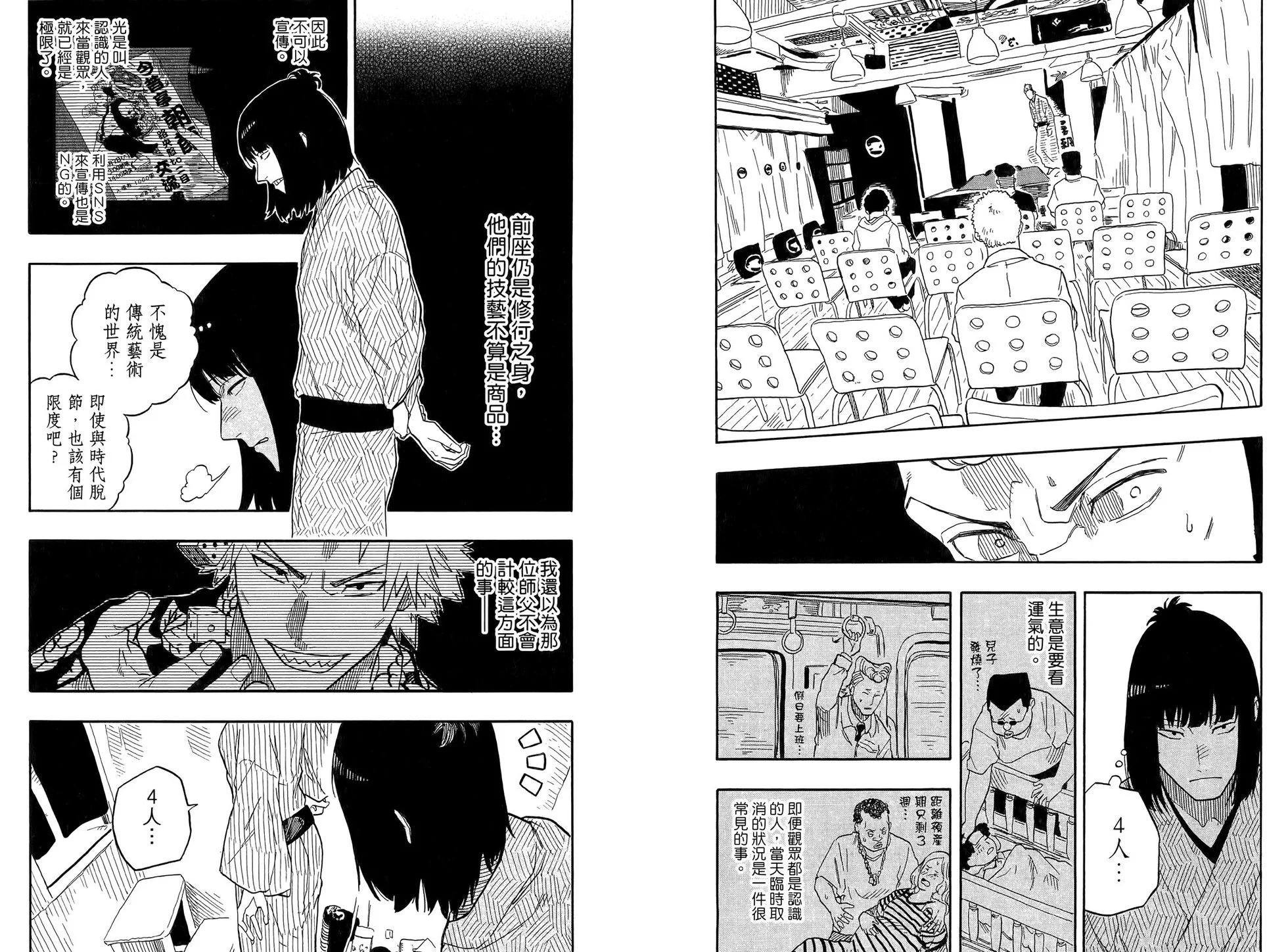 第10卷42