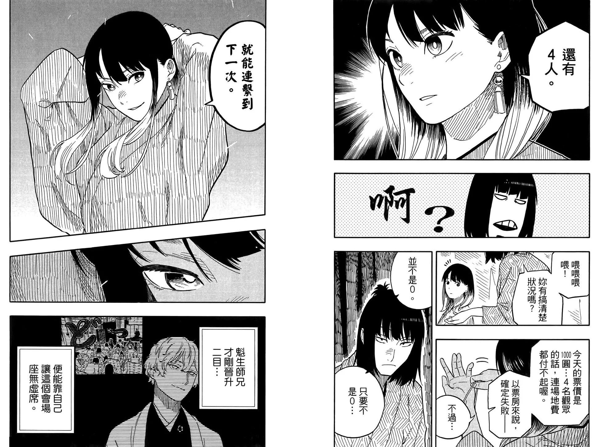 第10卷43