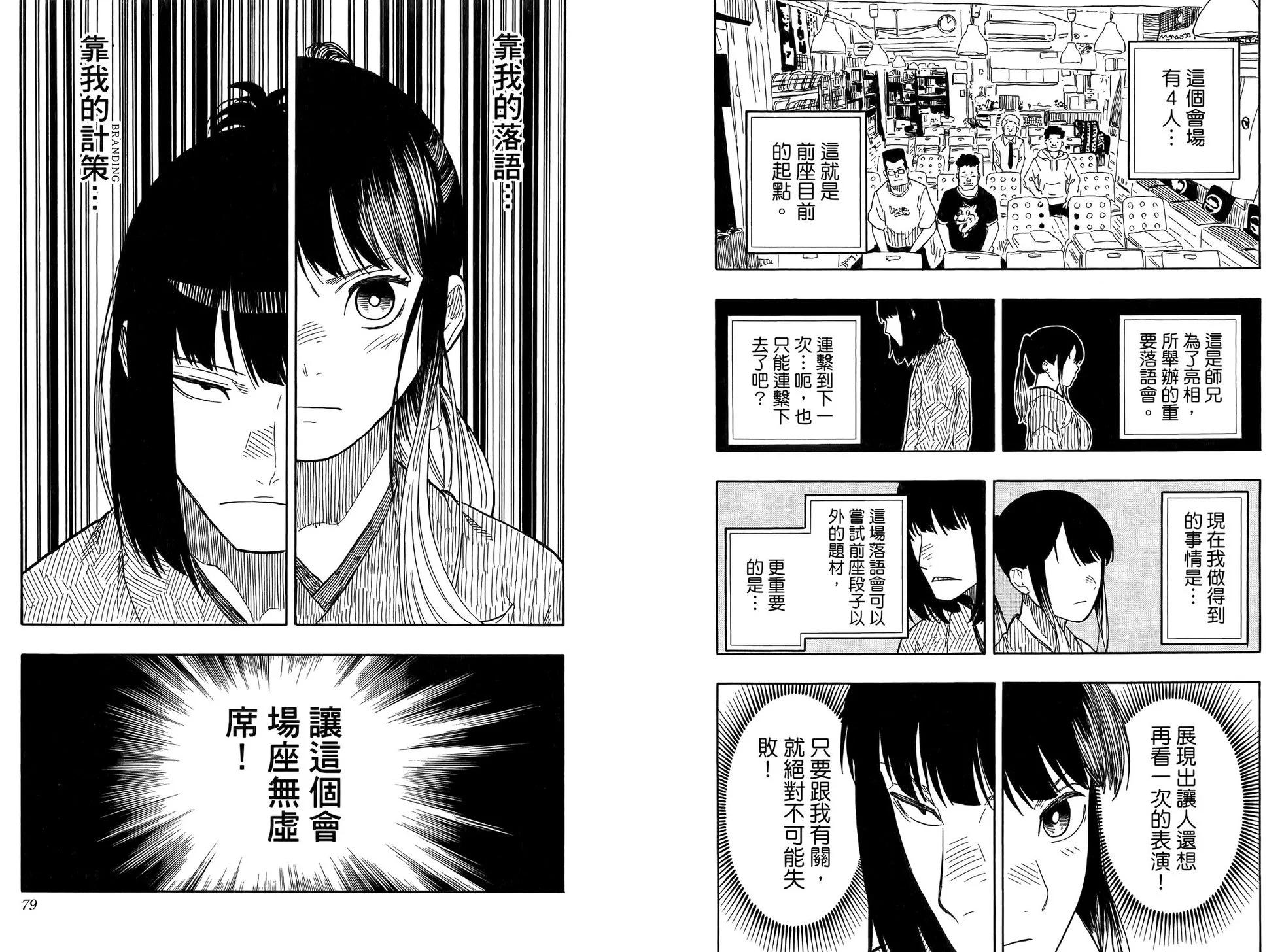 第10卷44