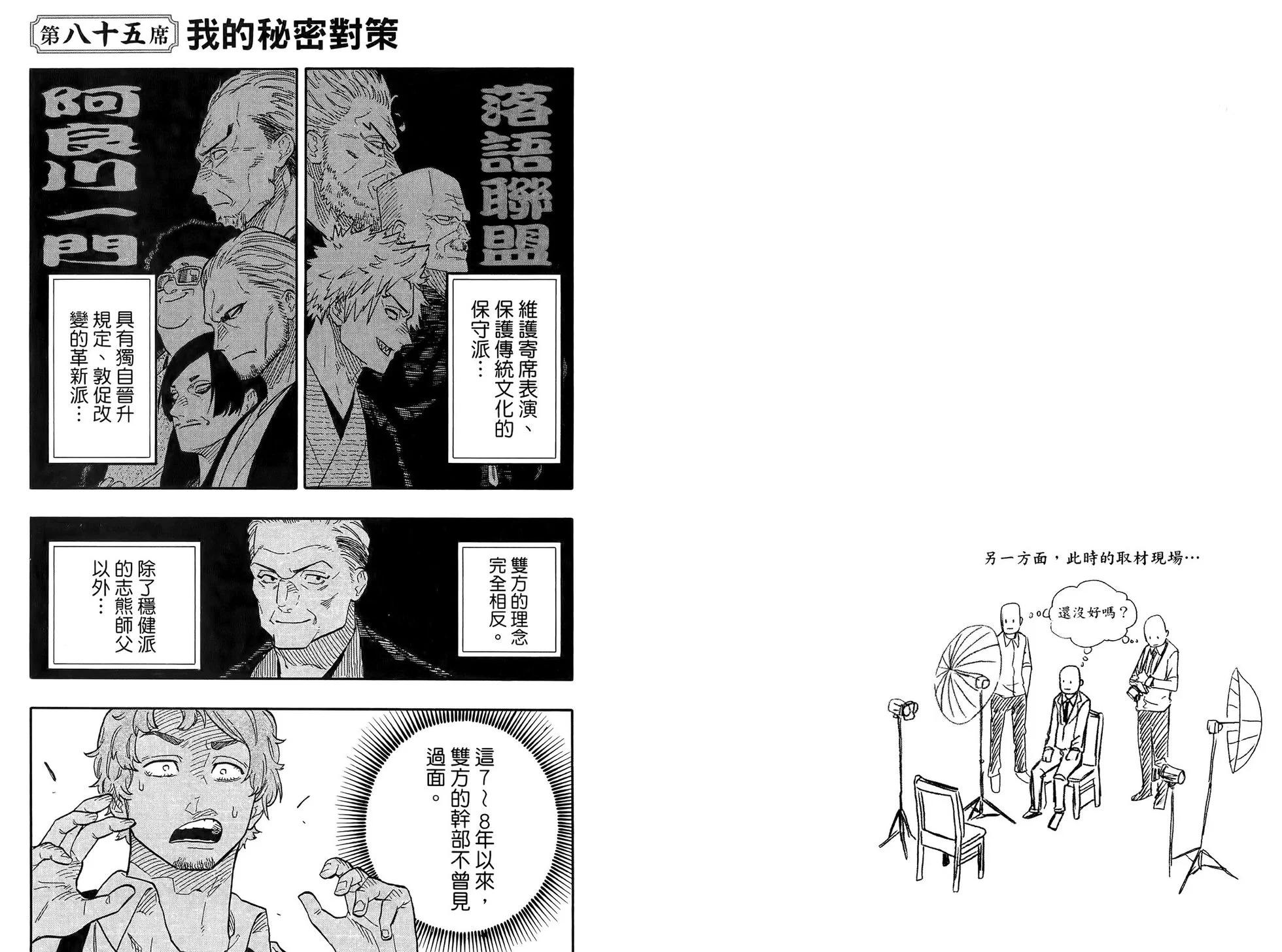 第10卷48