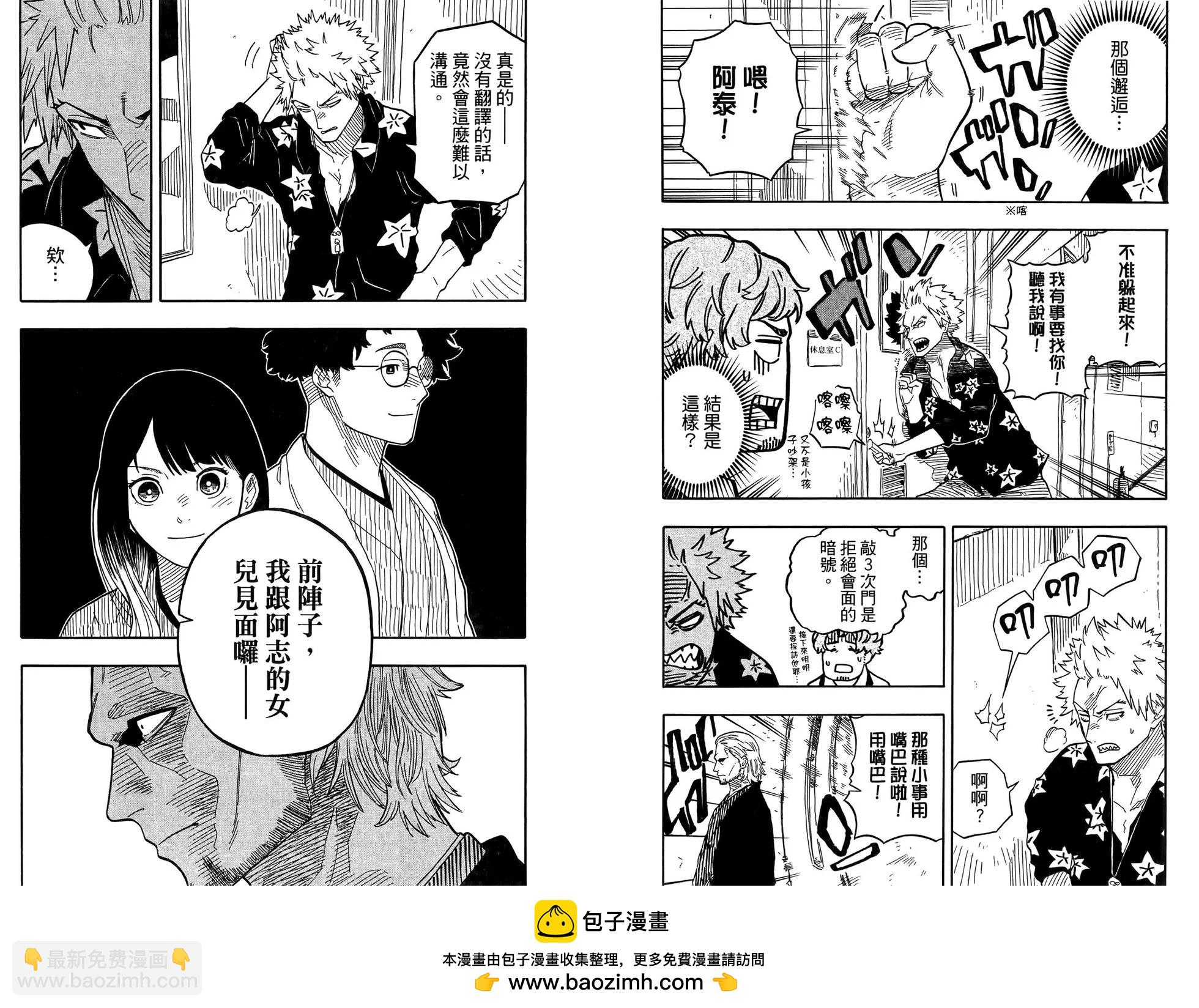 第10卷49