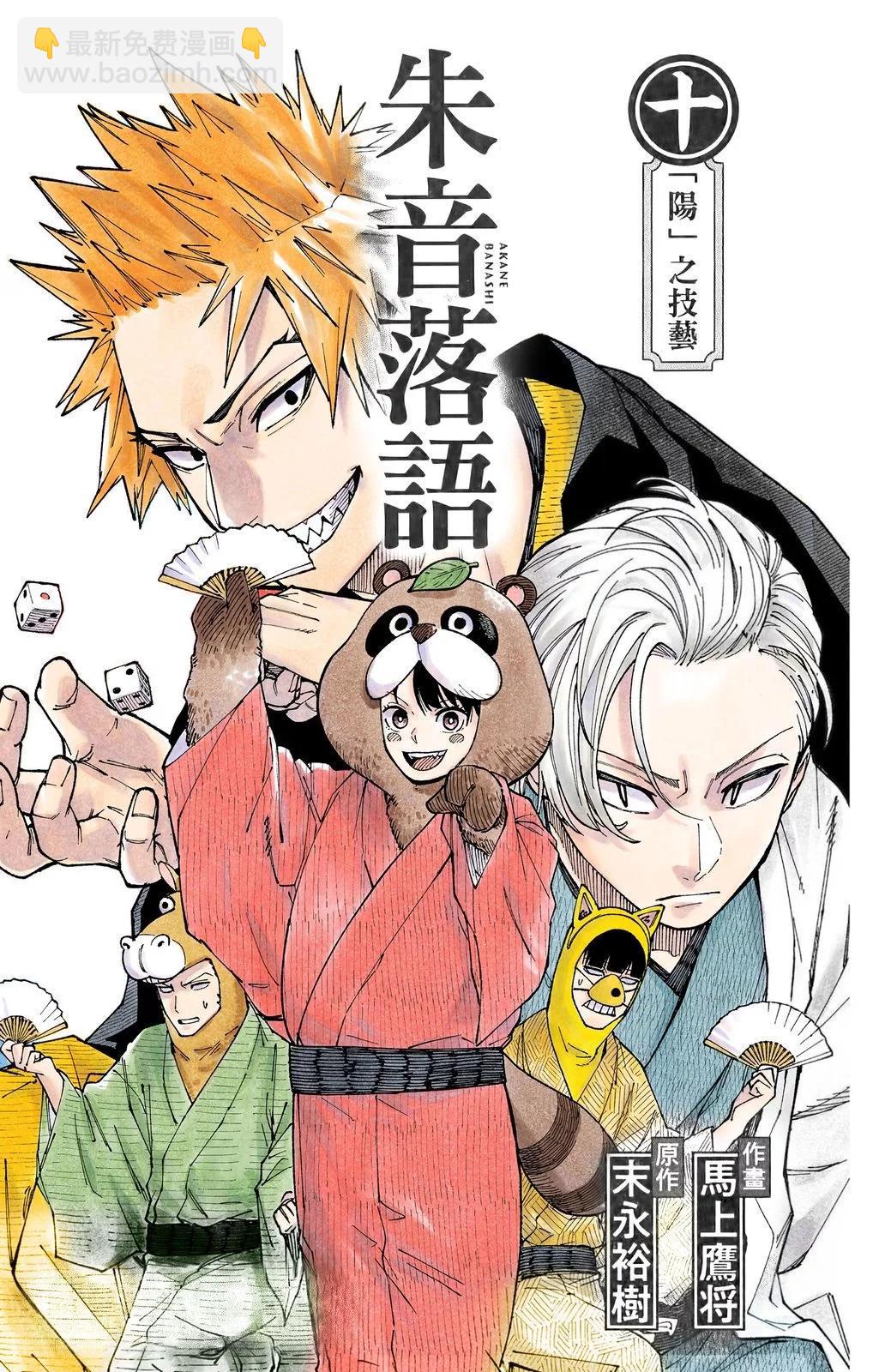 第10卷5