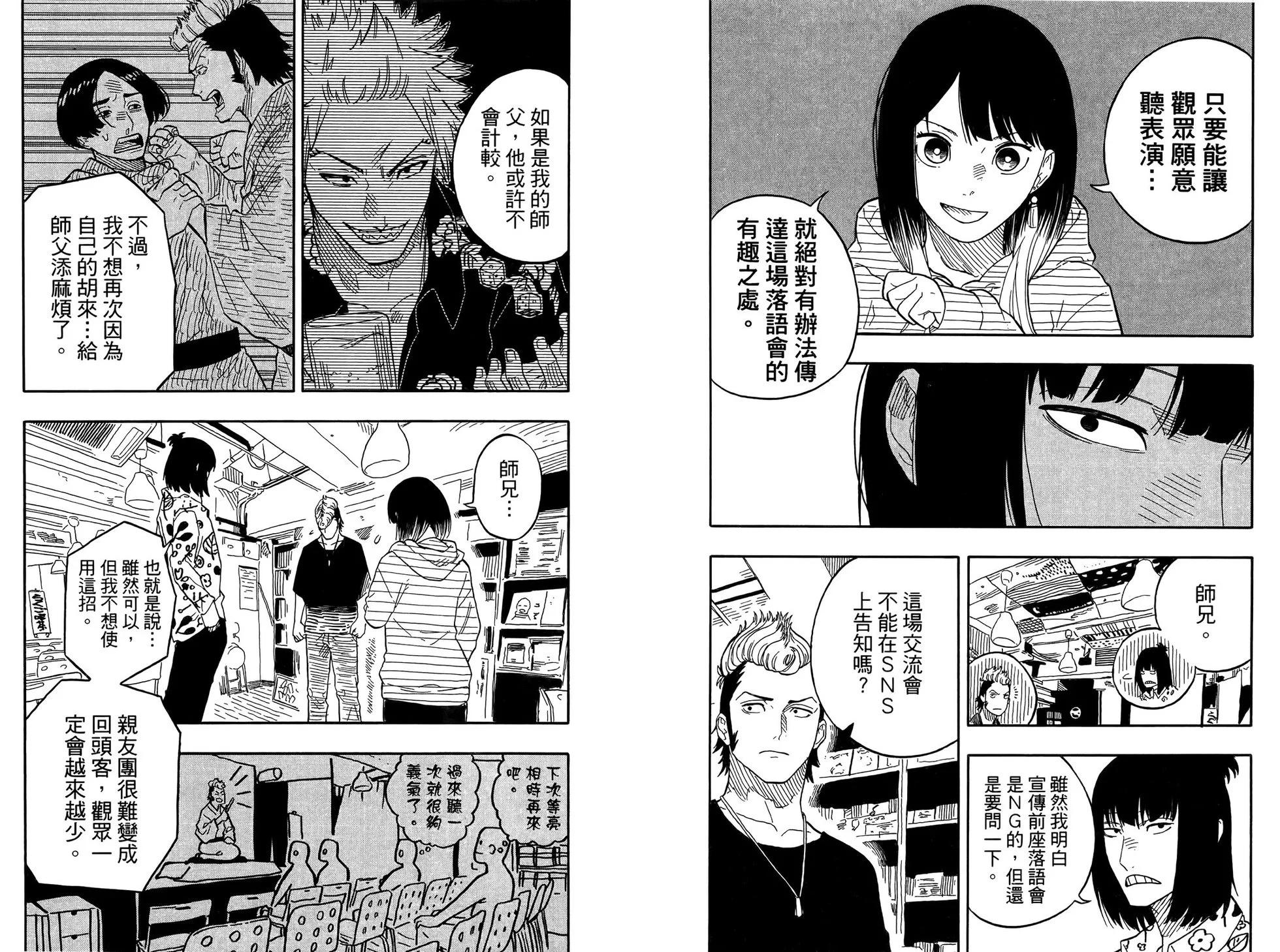 第10卷55