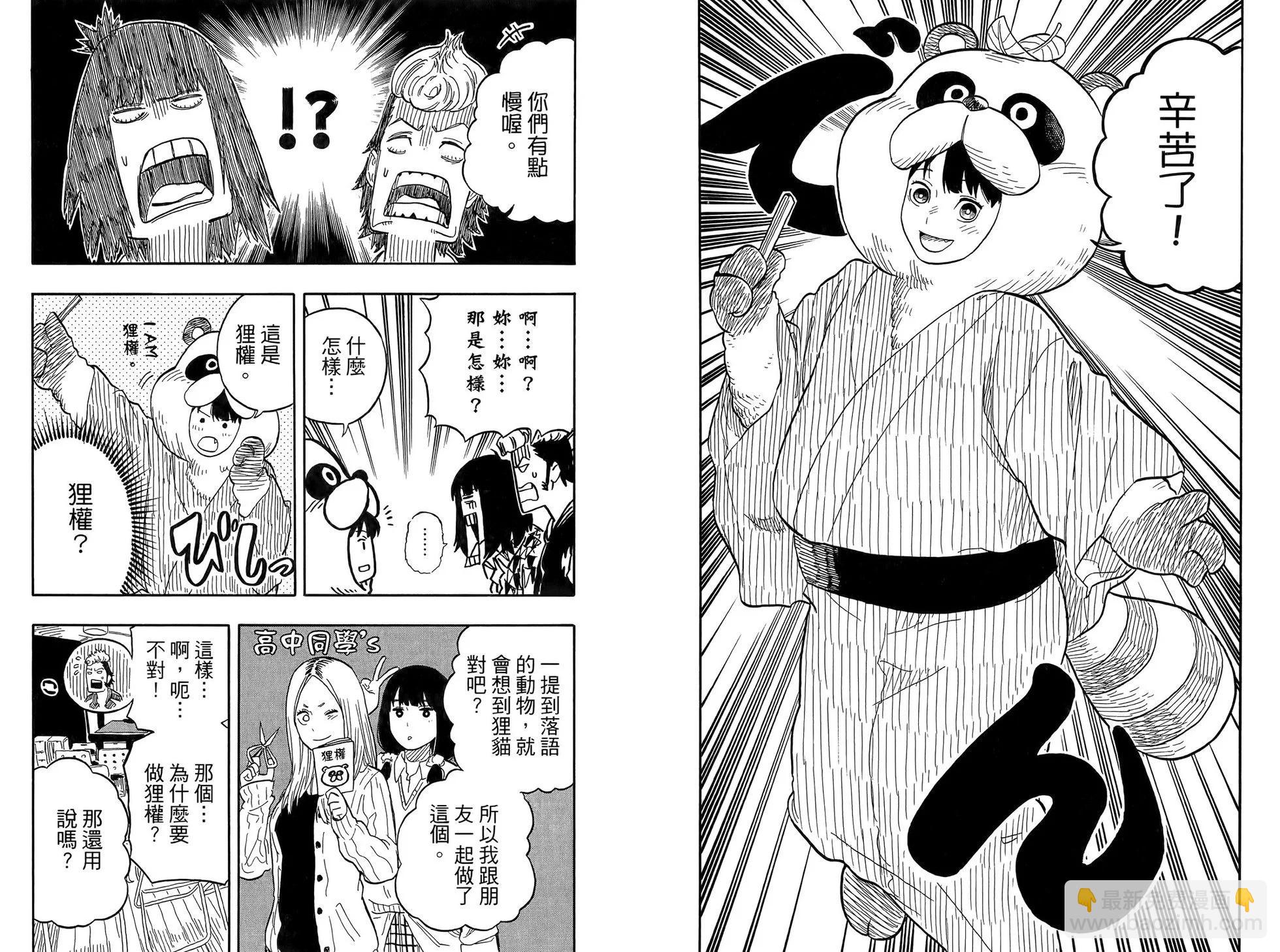 第10卷58