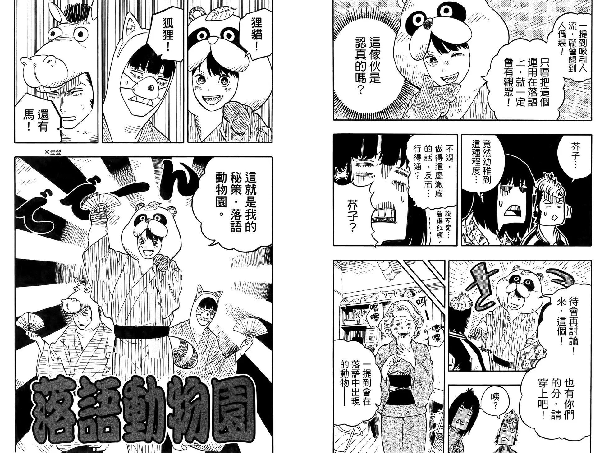 第10卷59