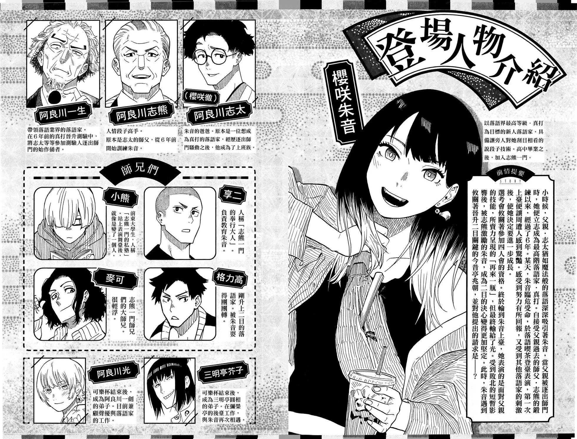 第10卷6