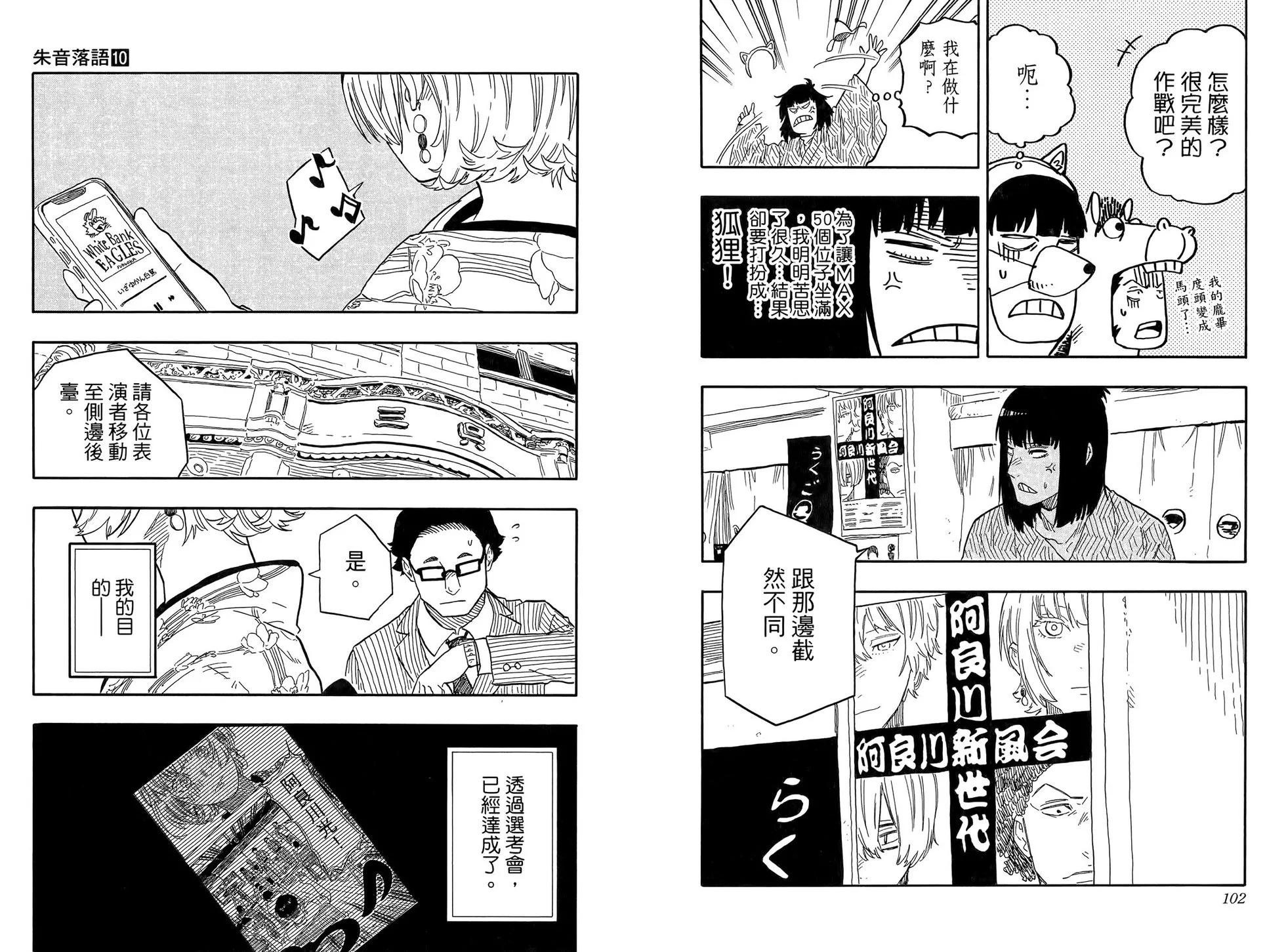 第10卷60