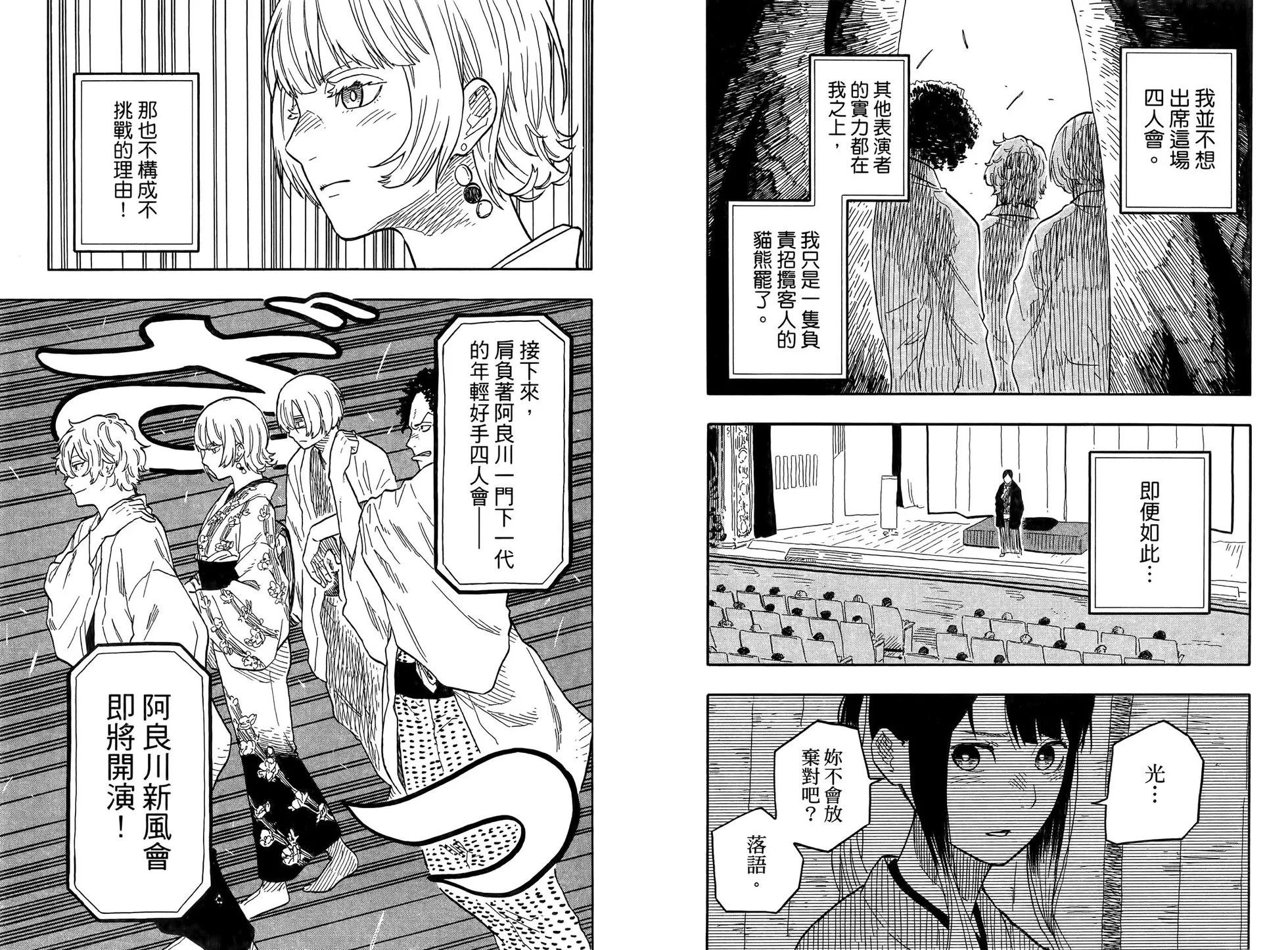 第10卷61