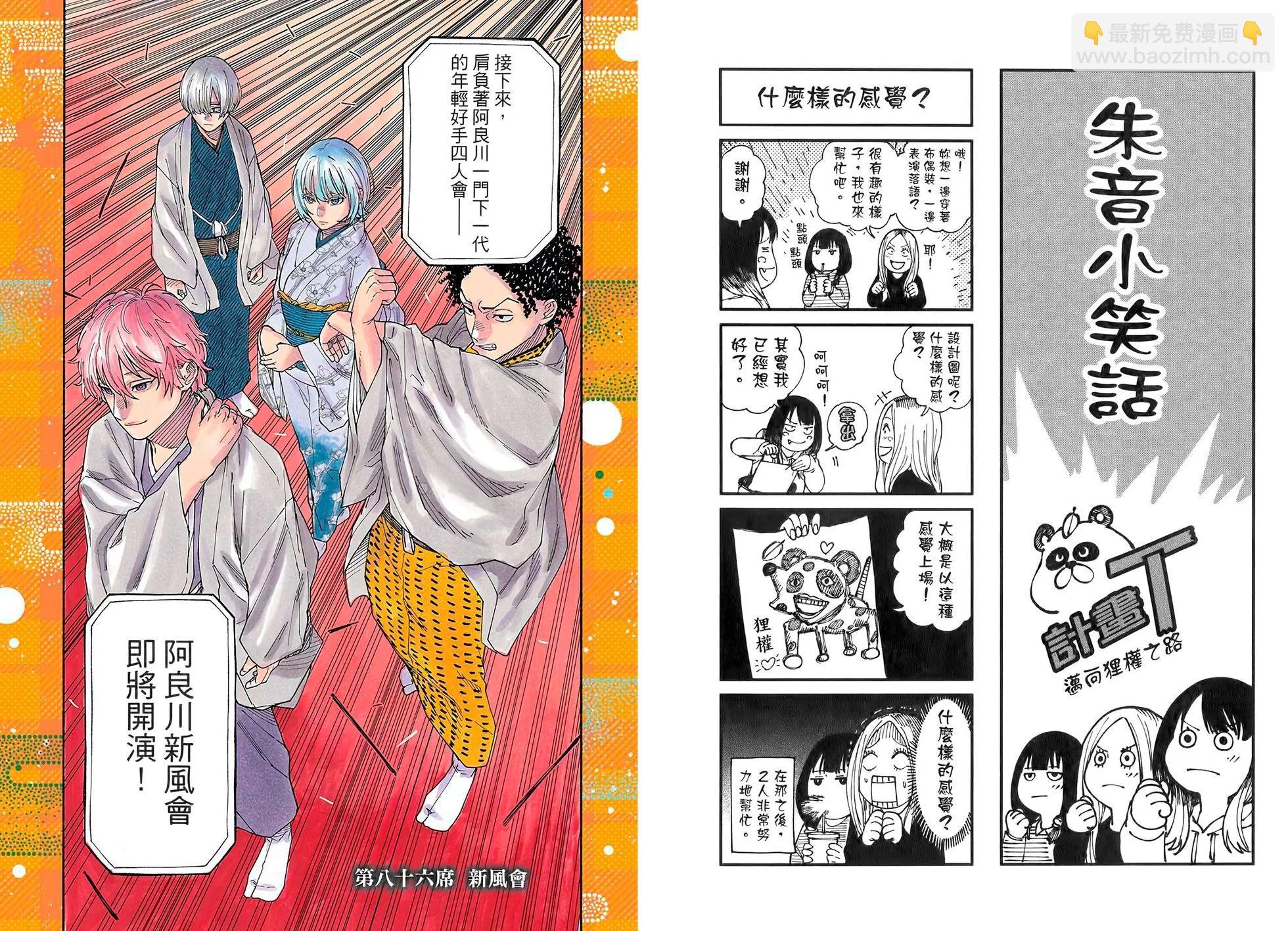 第10卷62