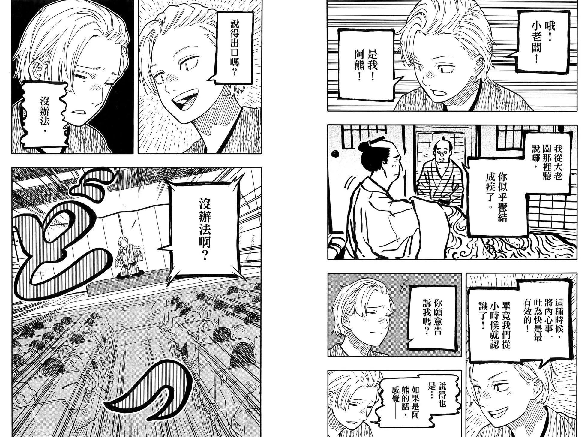 第10卷70