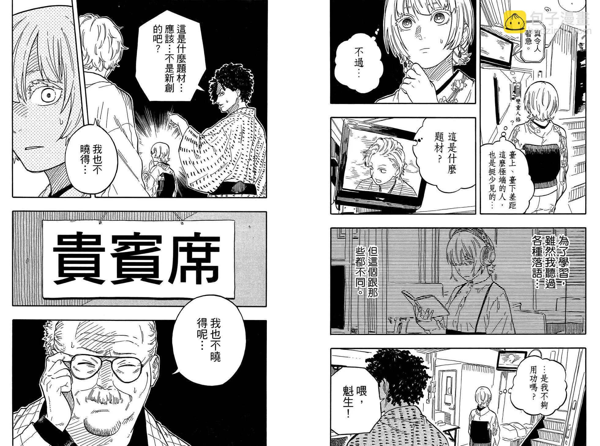 第10卷71