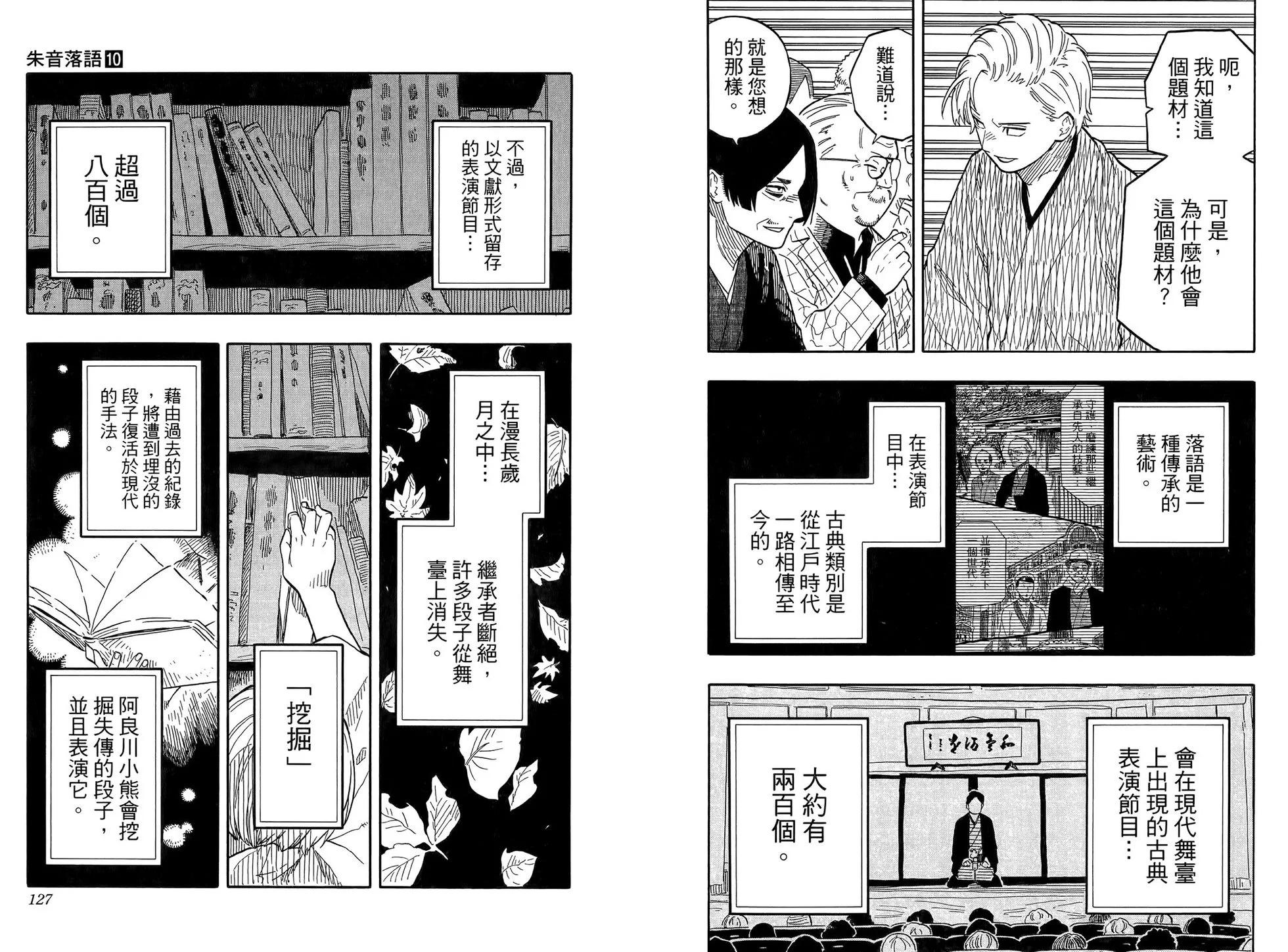 第10卷72