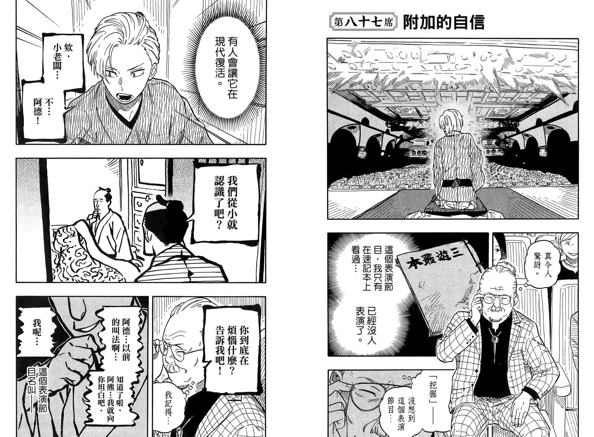 第10卷75