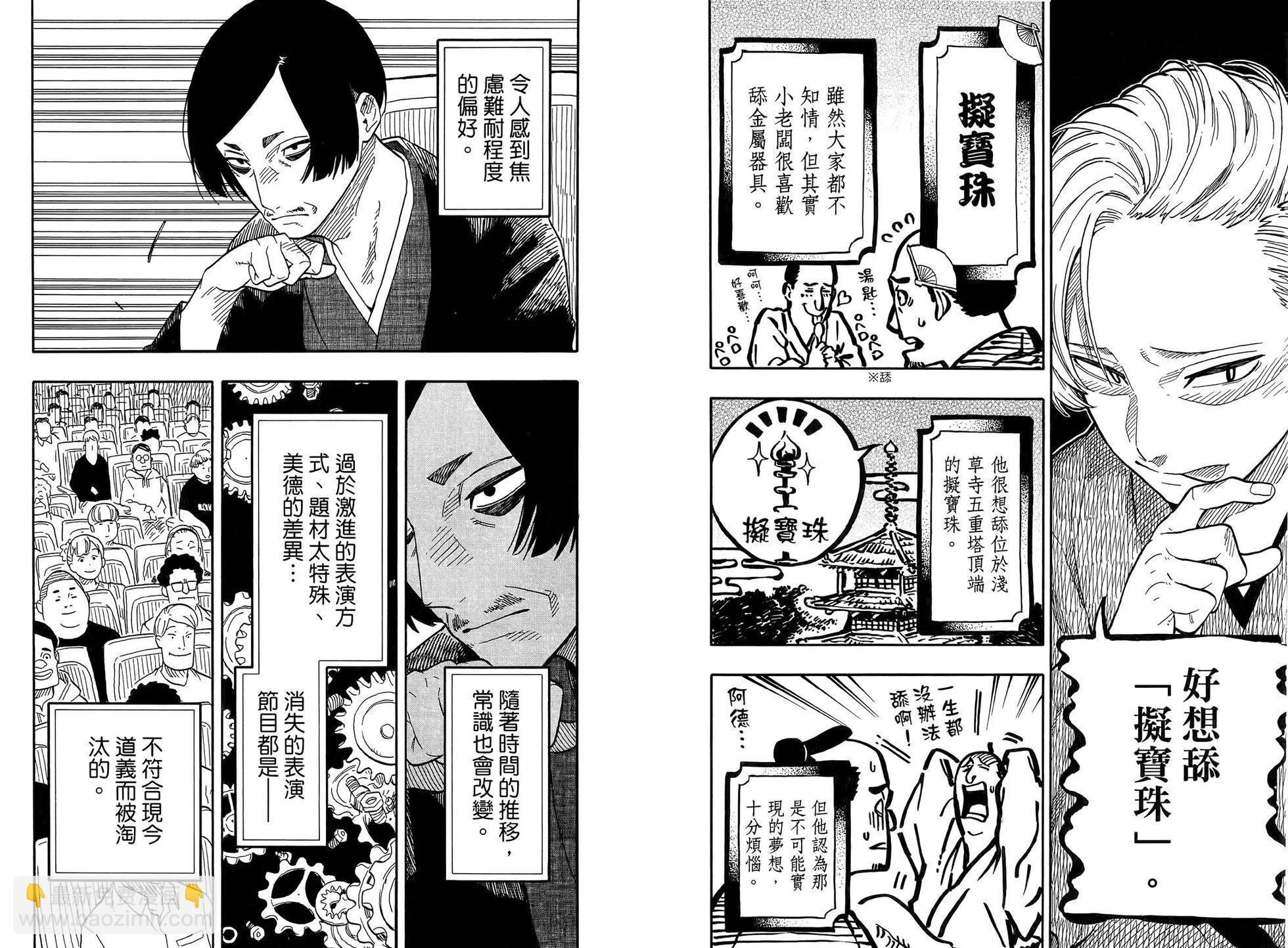 第10卷76