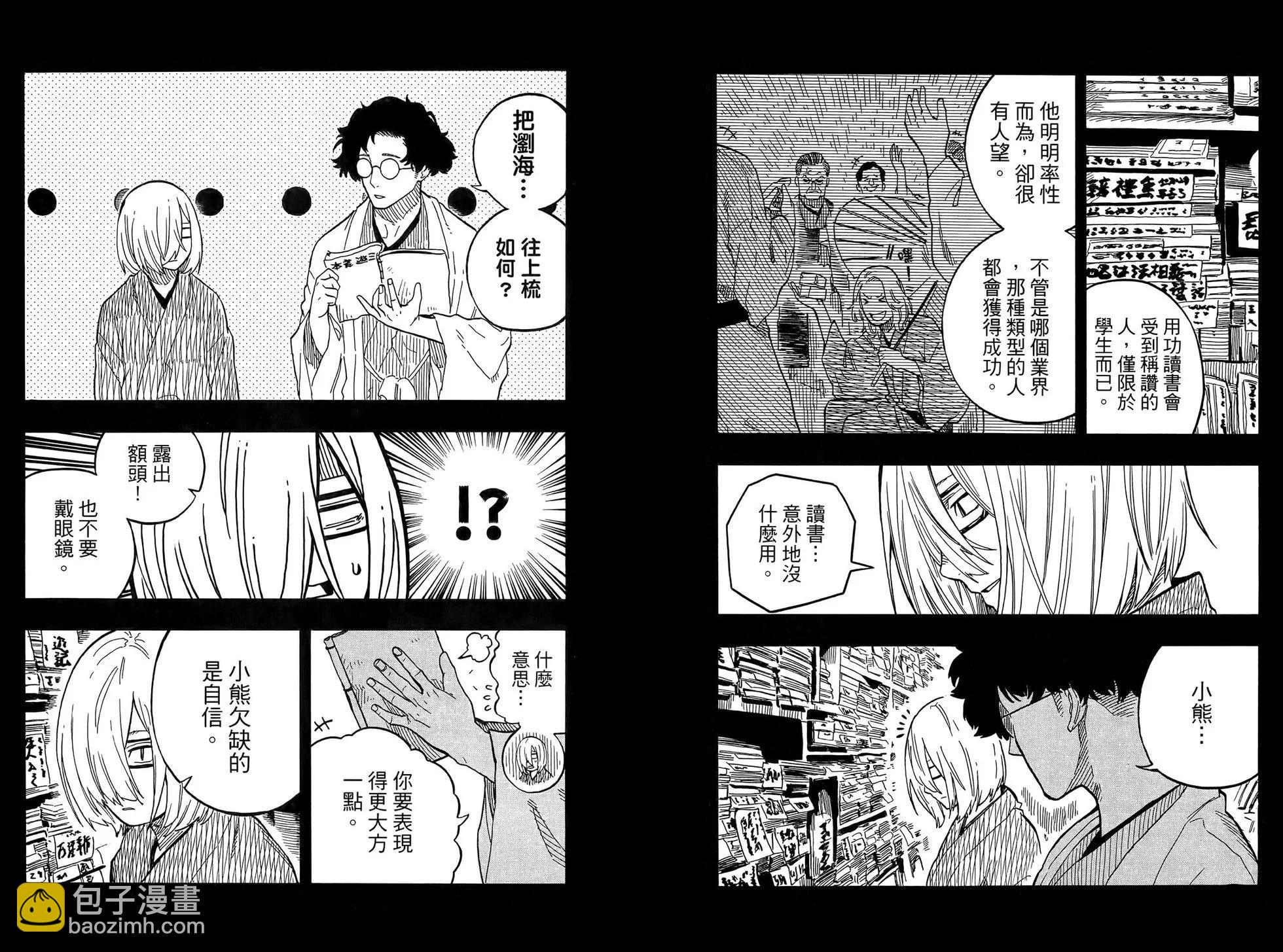 第10卷78