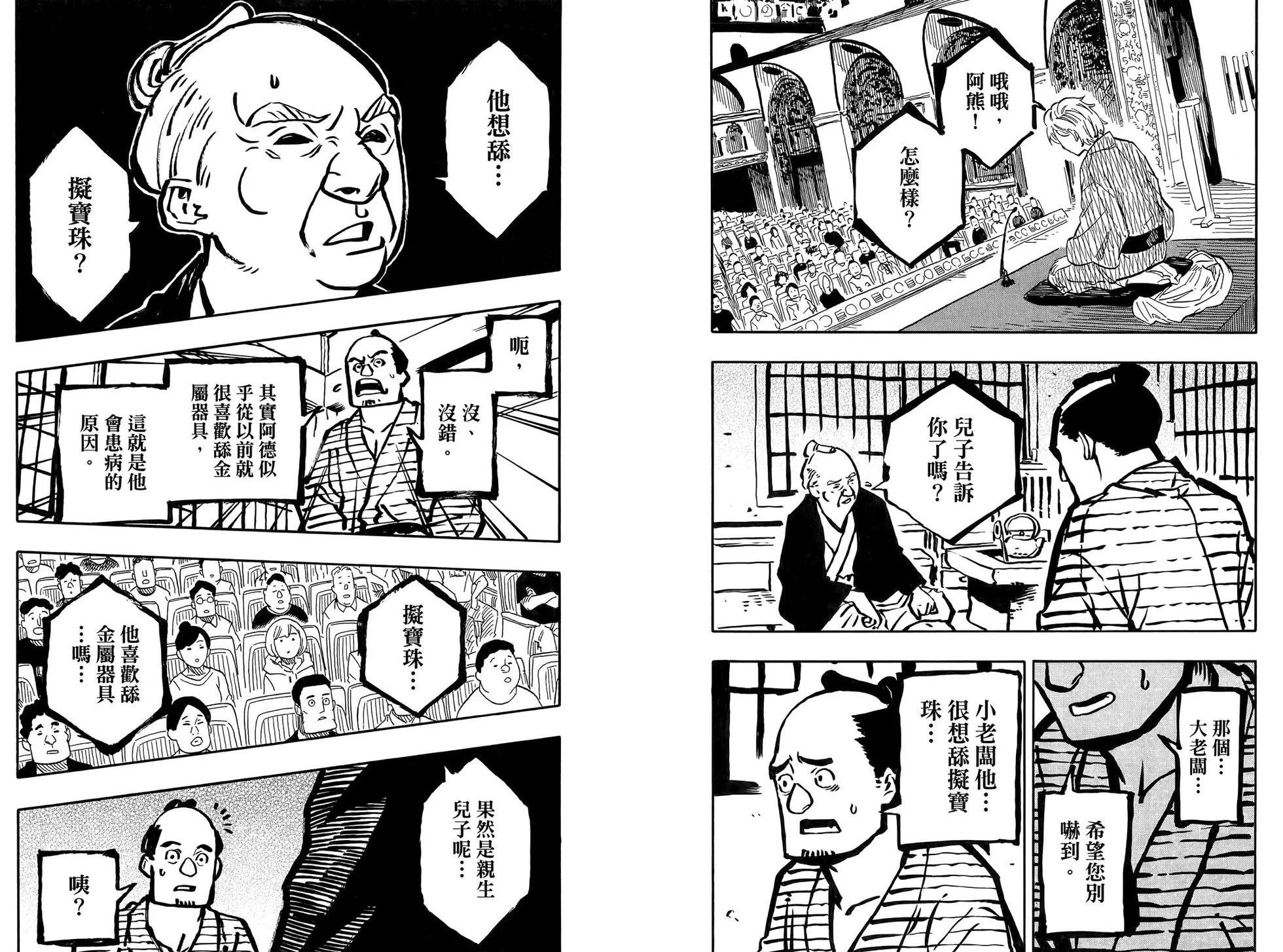 第10卷80