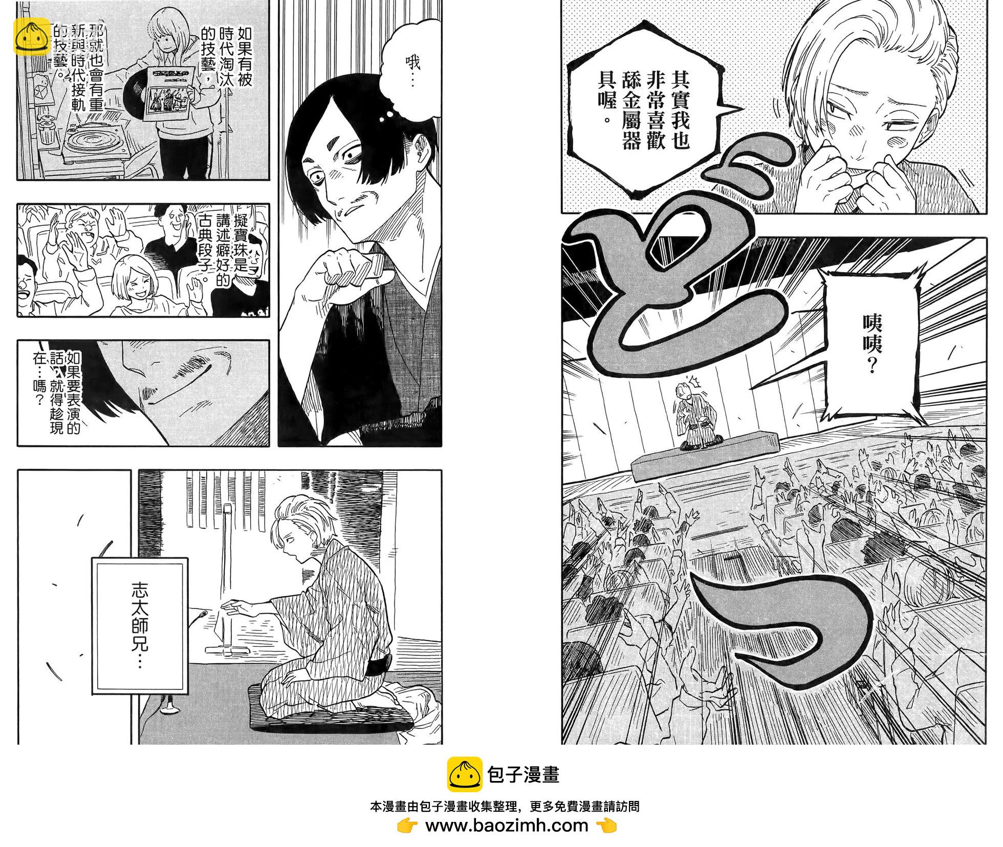 第10卷81