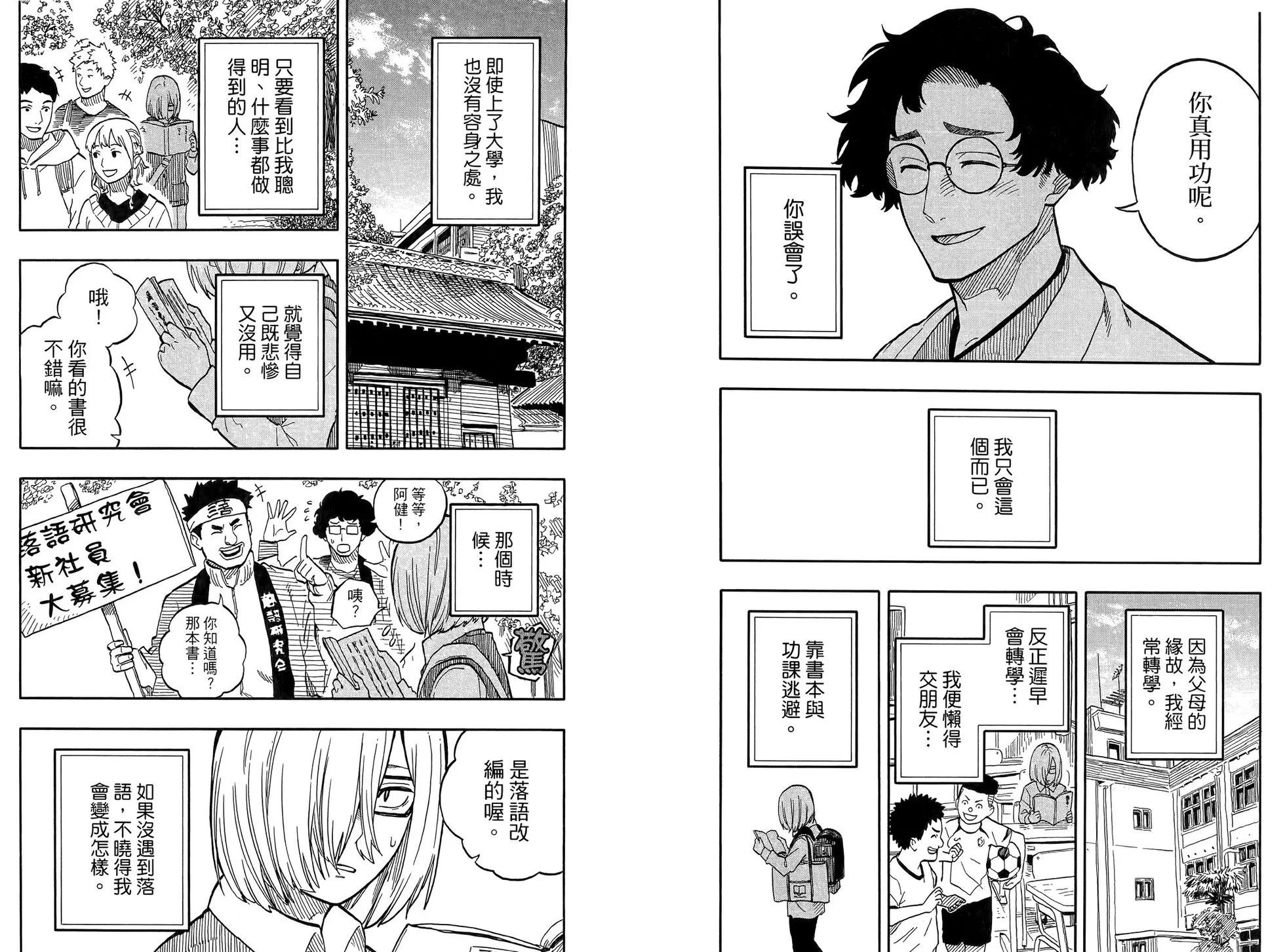 第10卷82