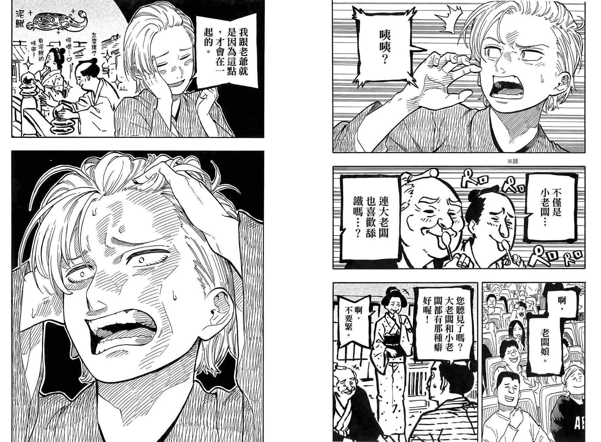 第10卷85