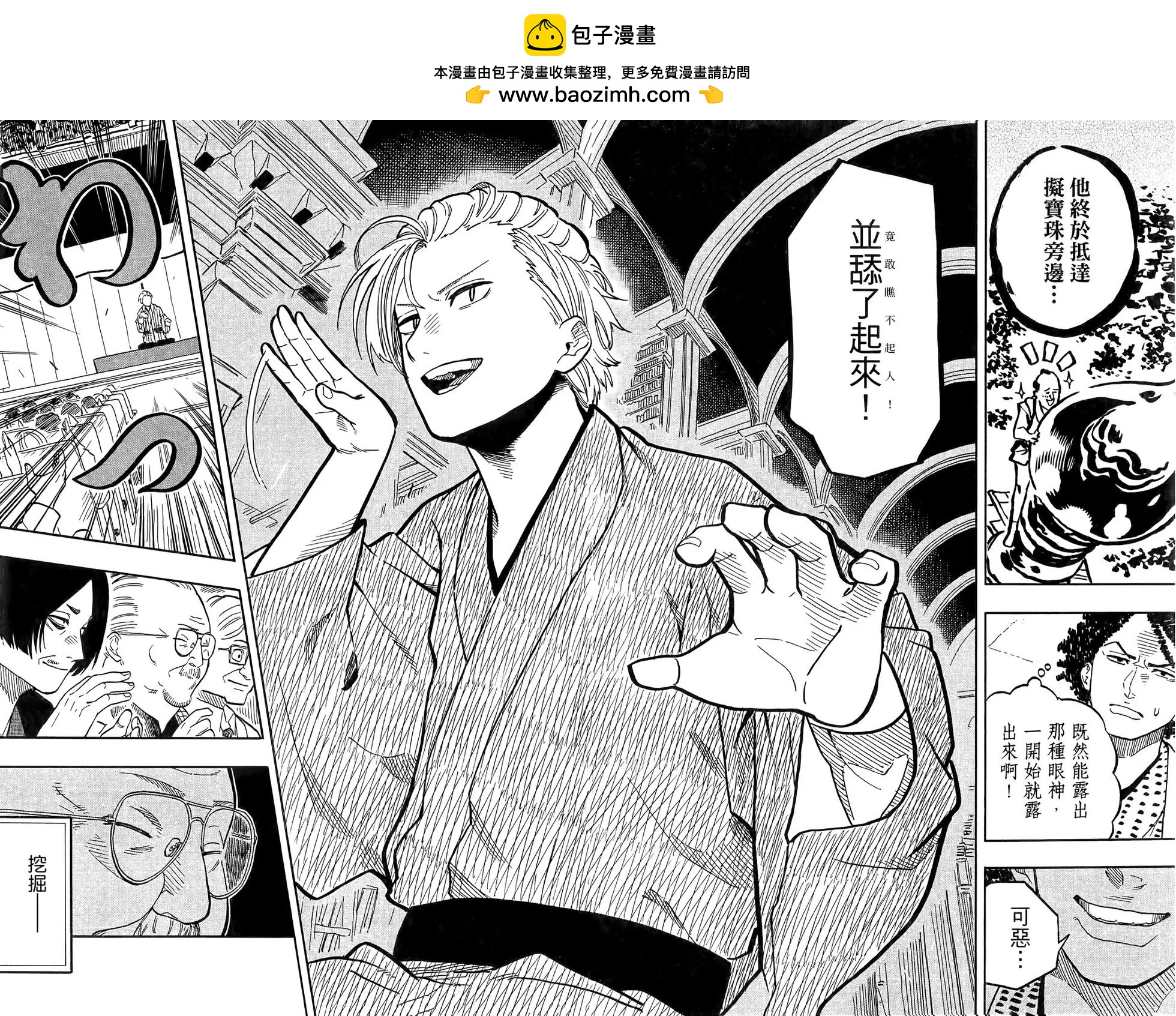 第10卷87