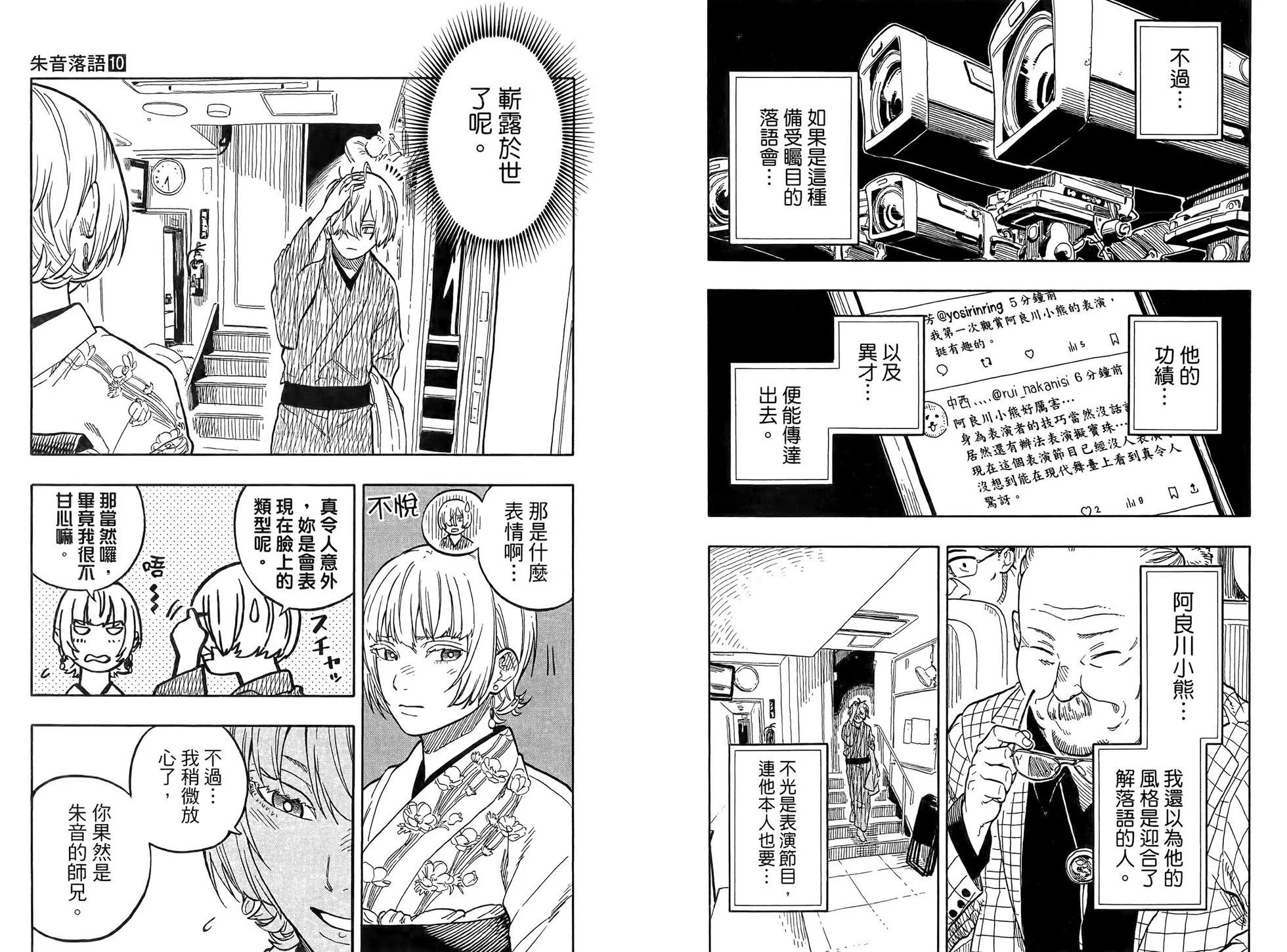 第10卷89