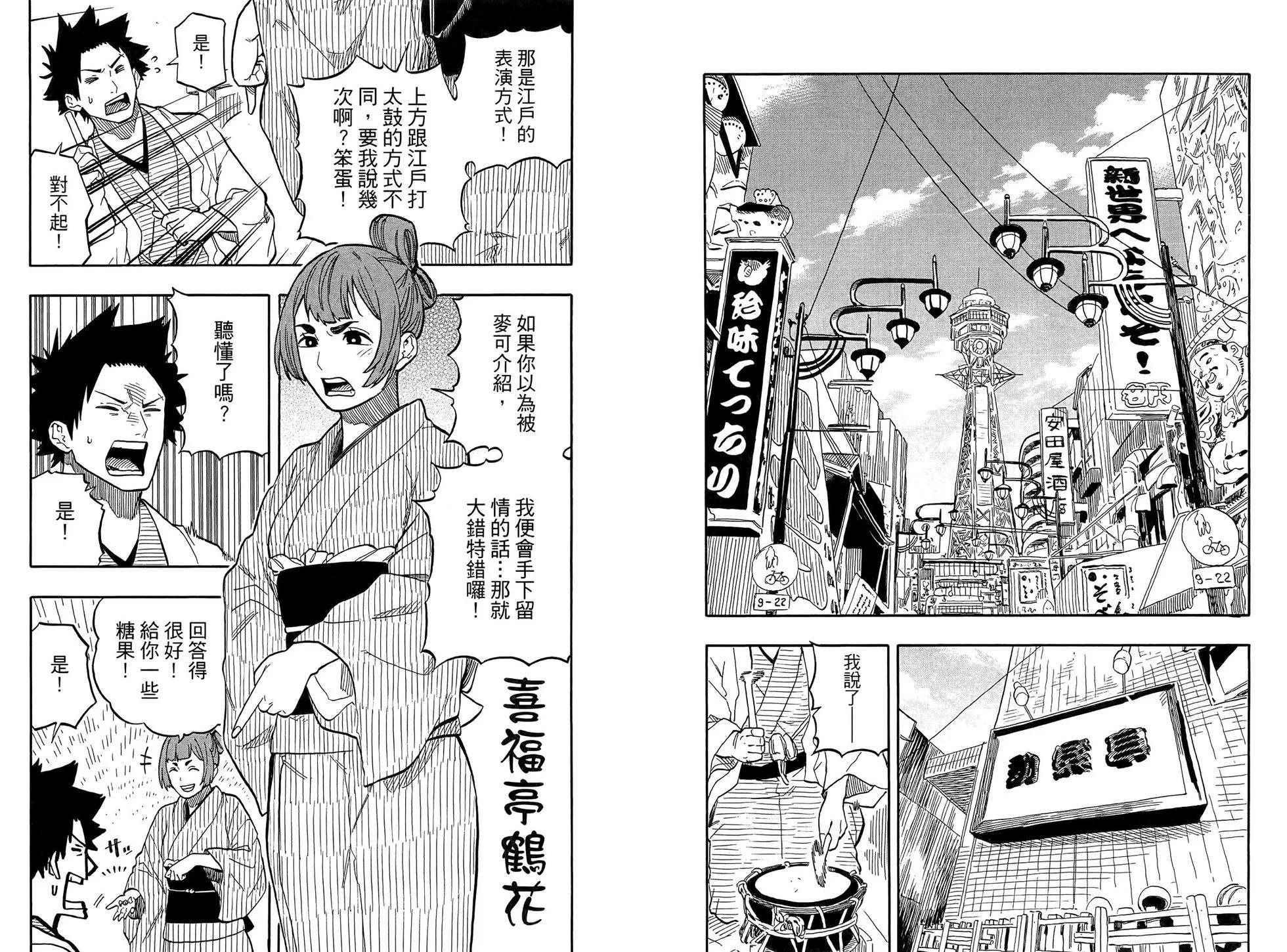 第10卷92