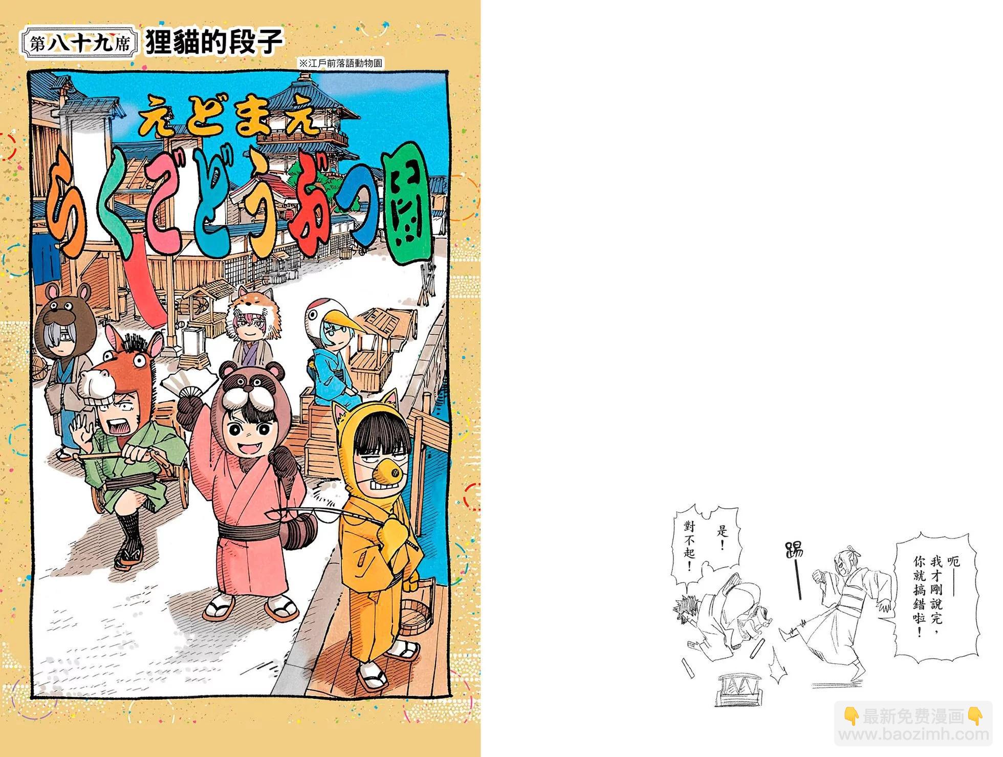 第10卷94
