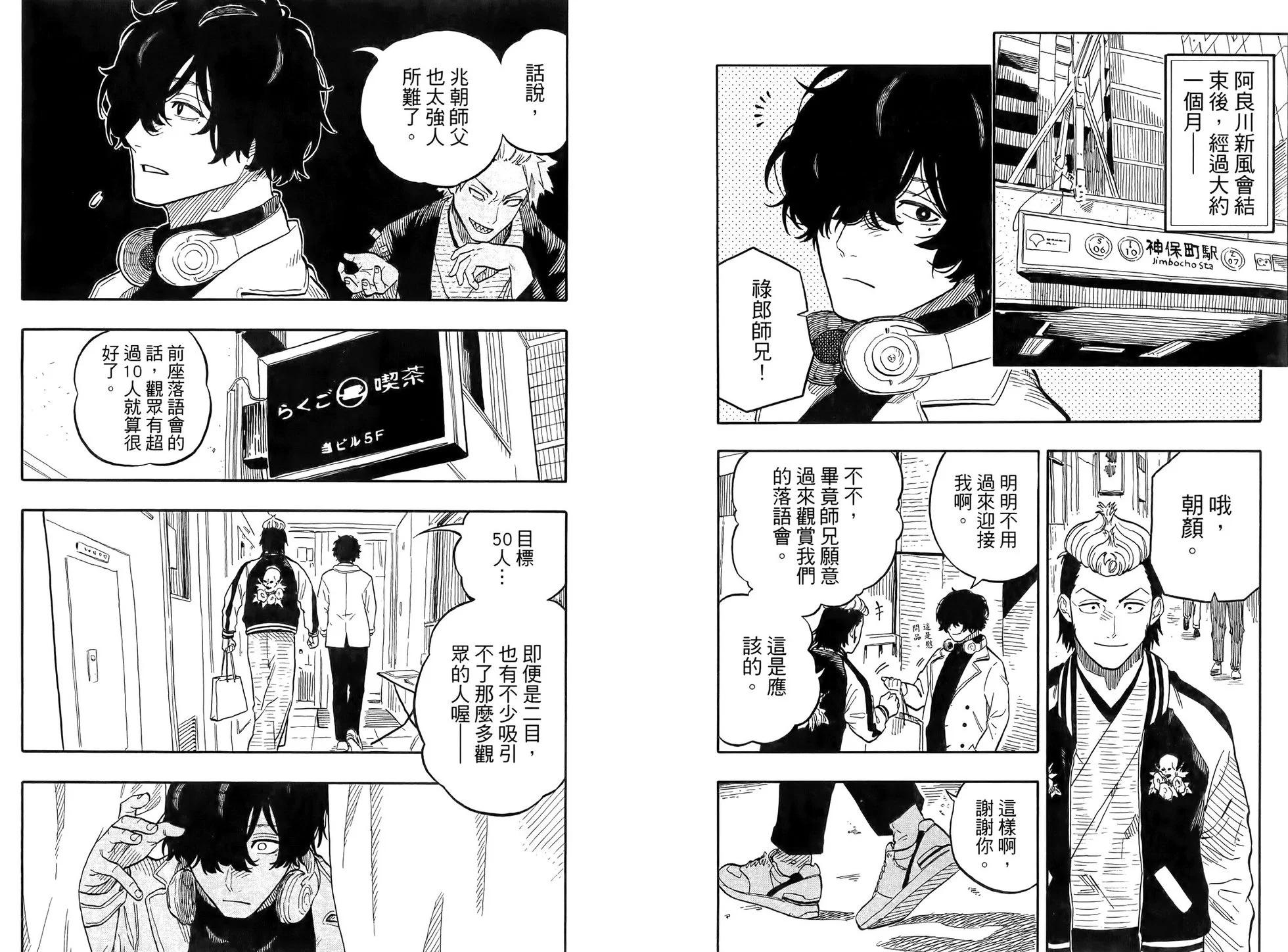 第10卷95