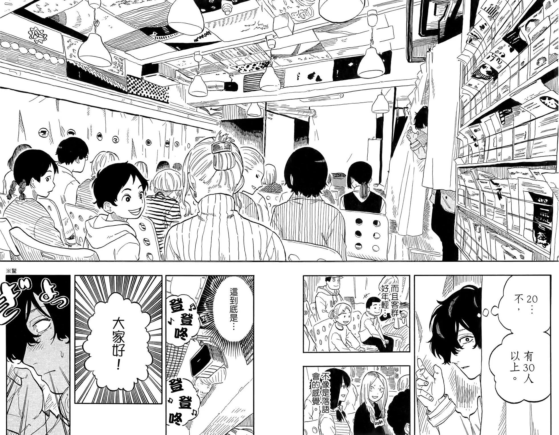 第10卷96