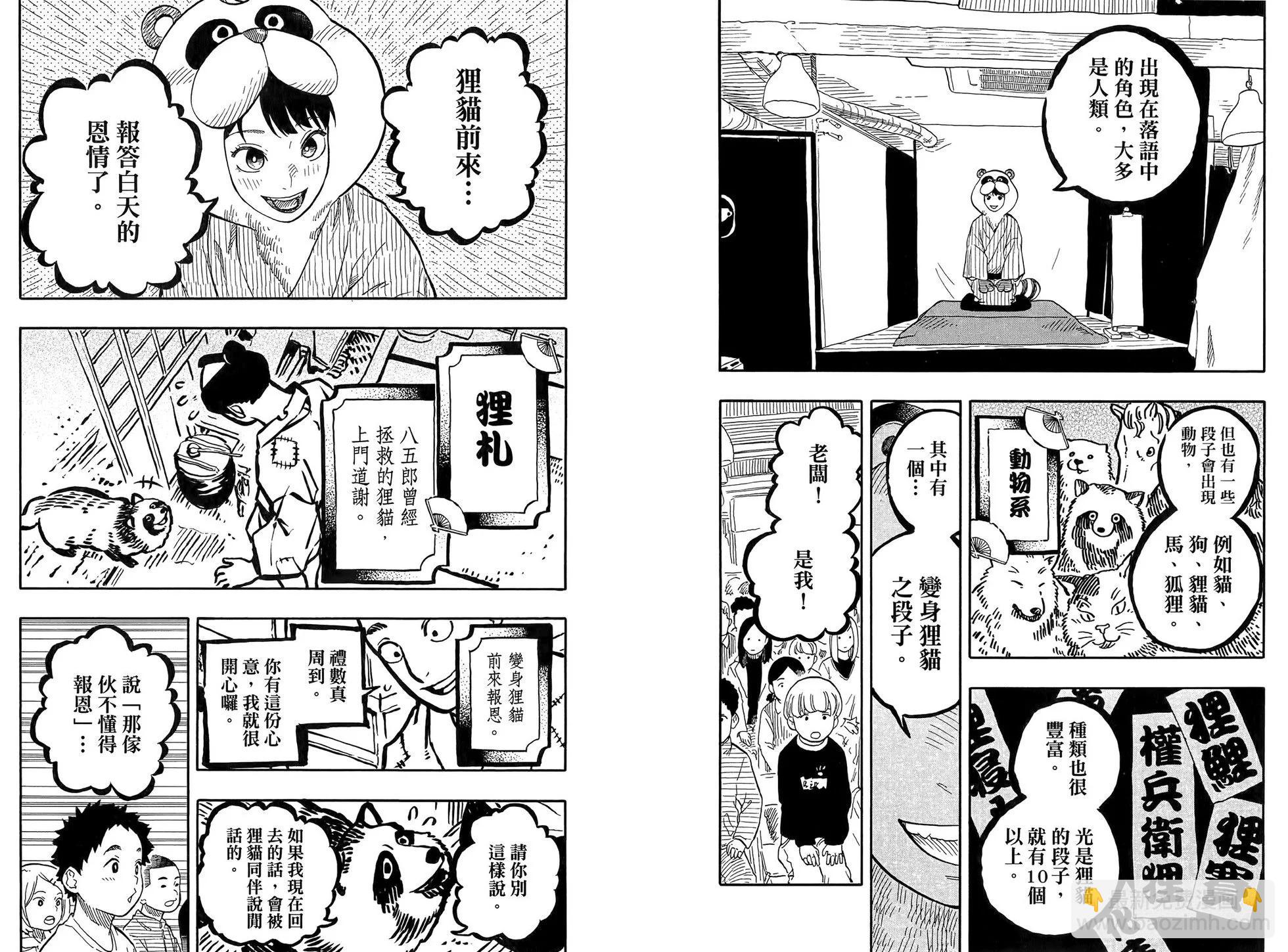 第10卷98