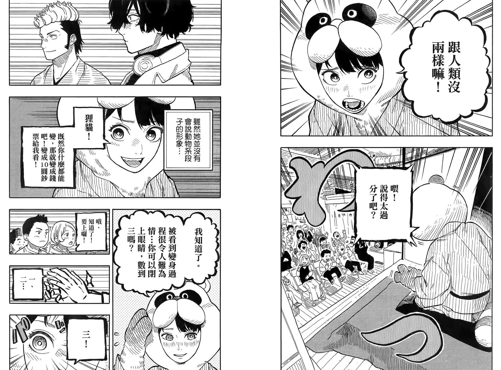第10卷99