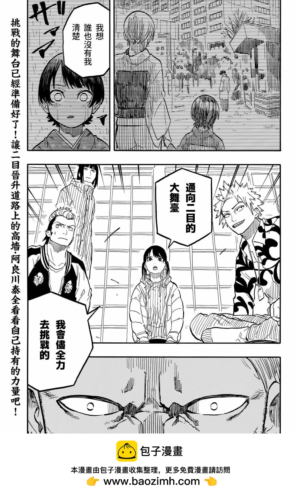 第91话18