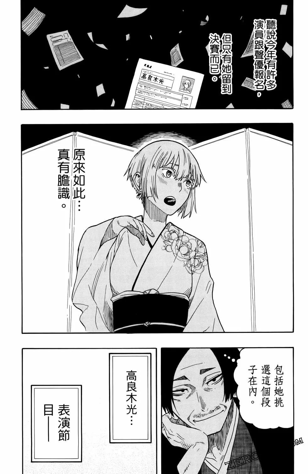 第03卷104