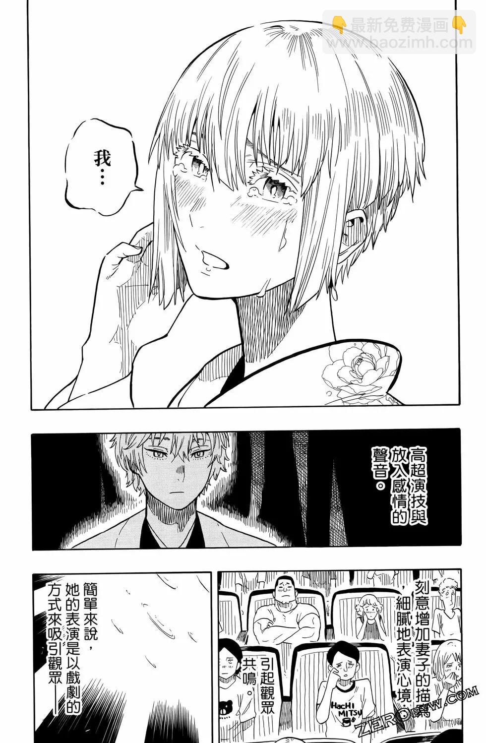 第03卷110