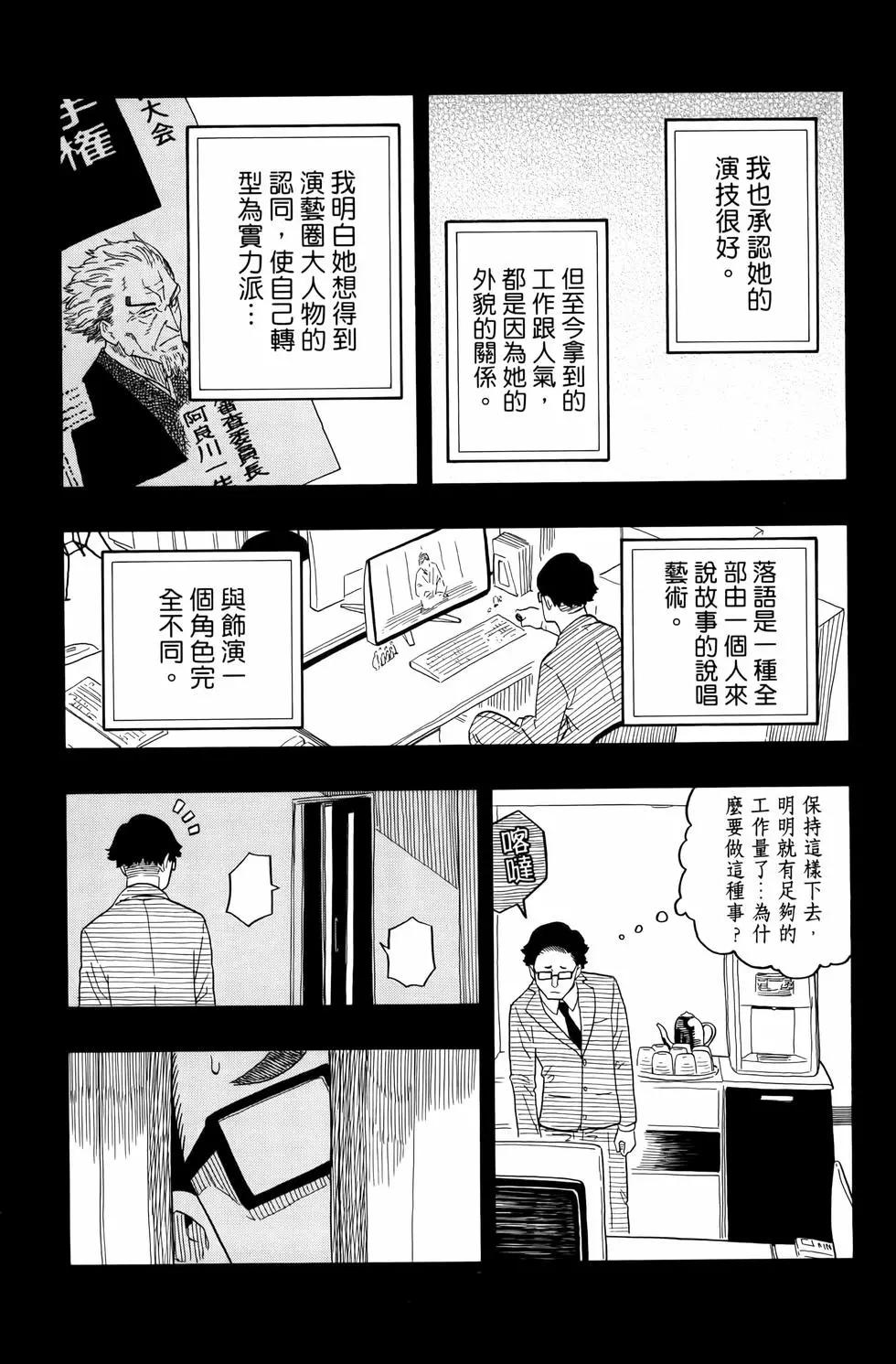 第03卷114