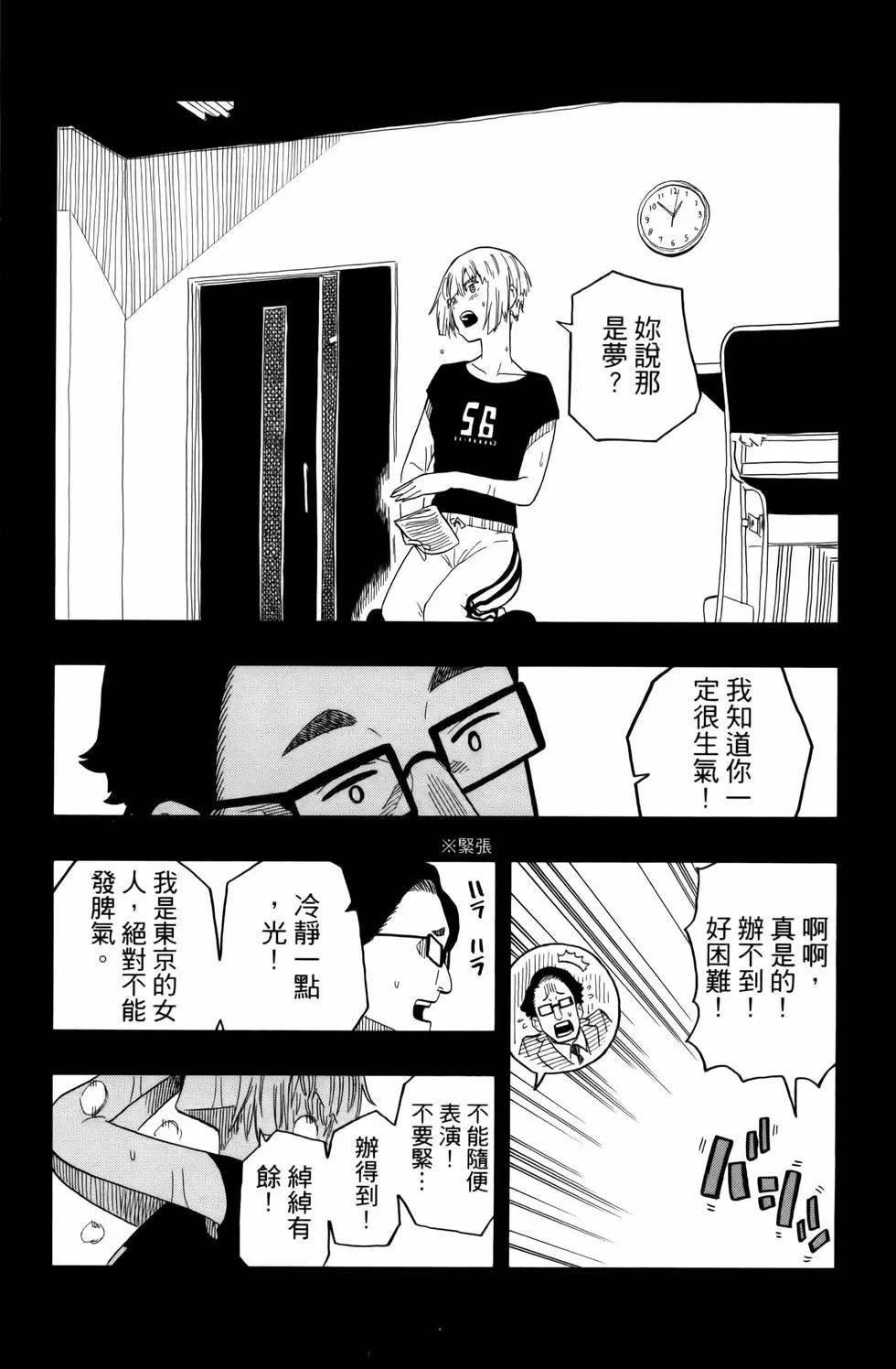 第03卷115