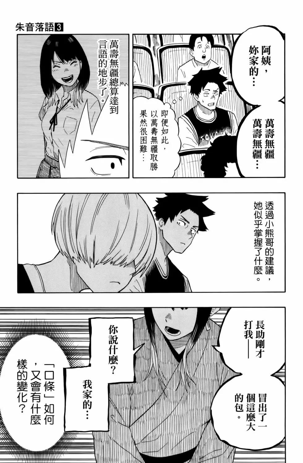 第03卷12