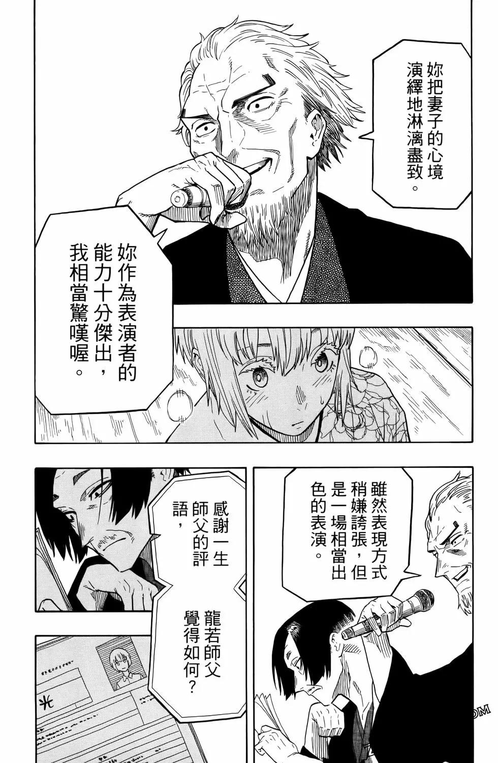 第03卷124