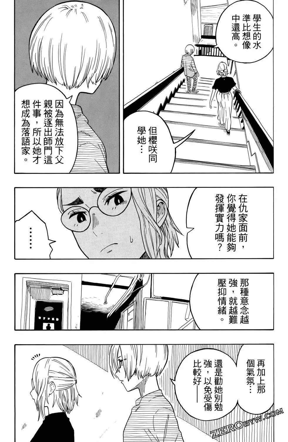 第03卷132