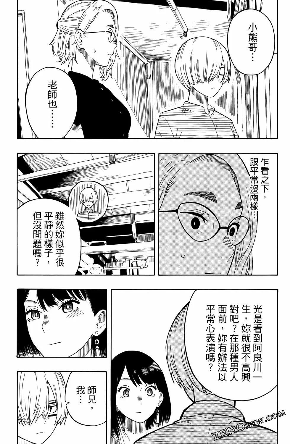 第03卷134