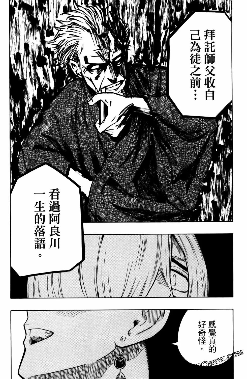 第03卷135