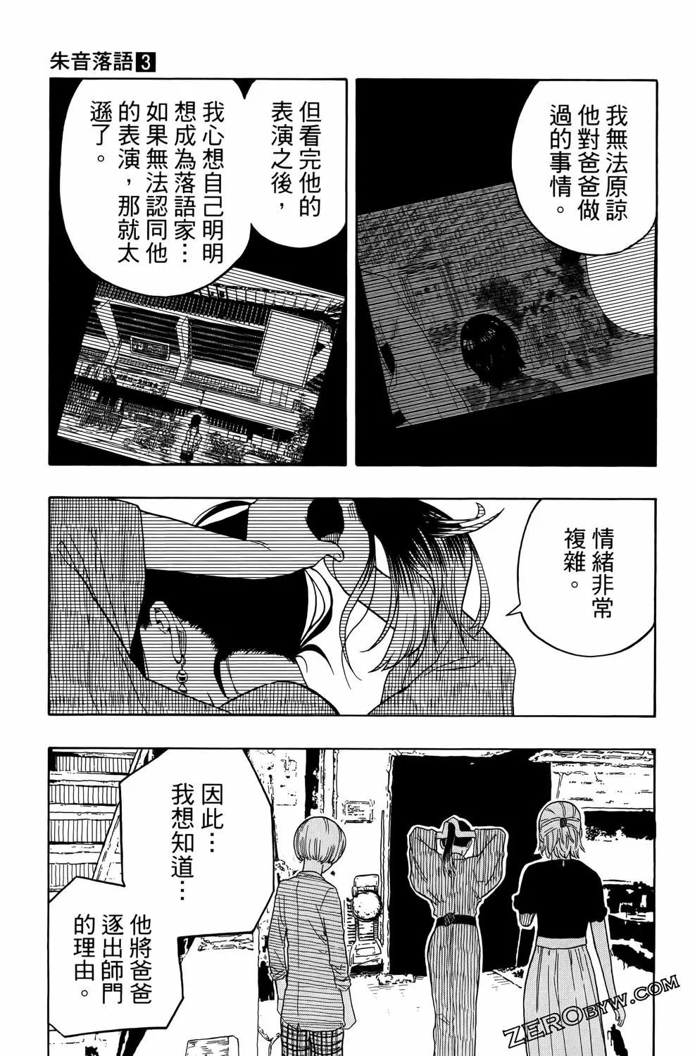 第03卷136