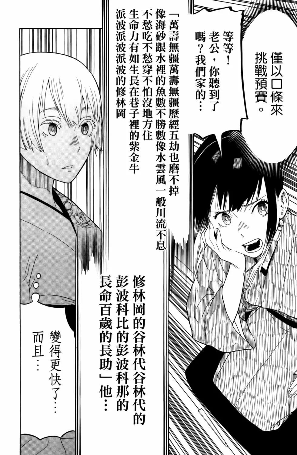 第03卷15