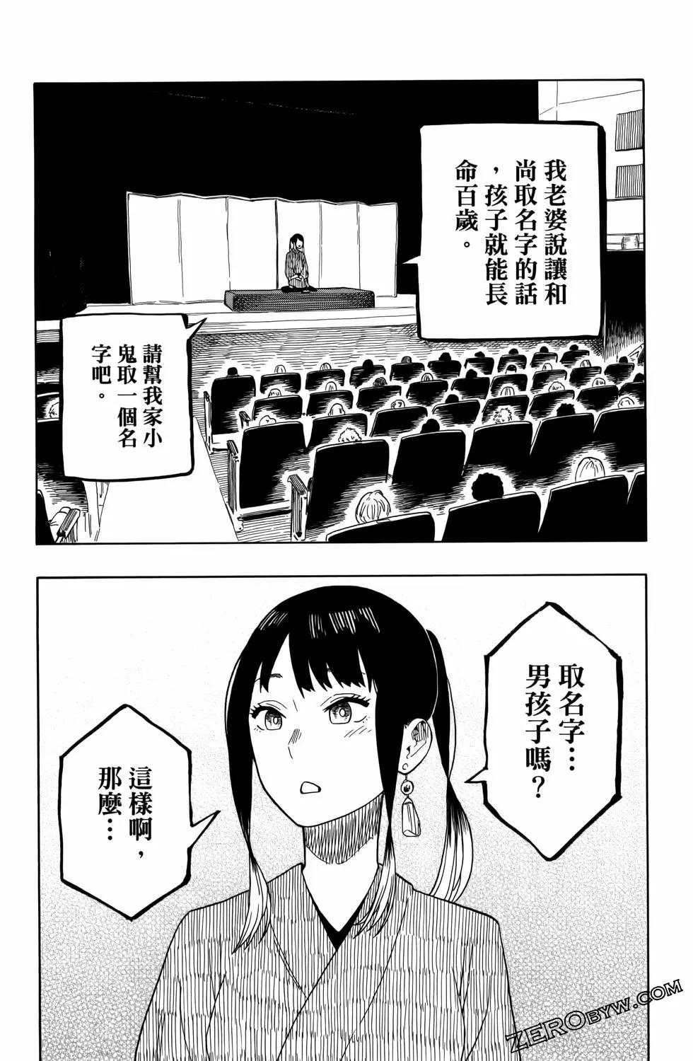 第03卷167