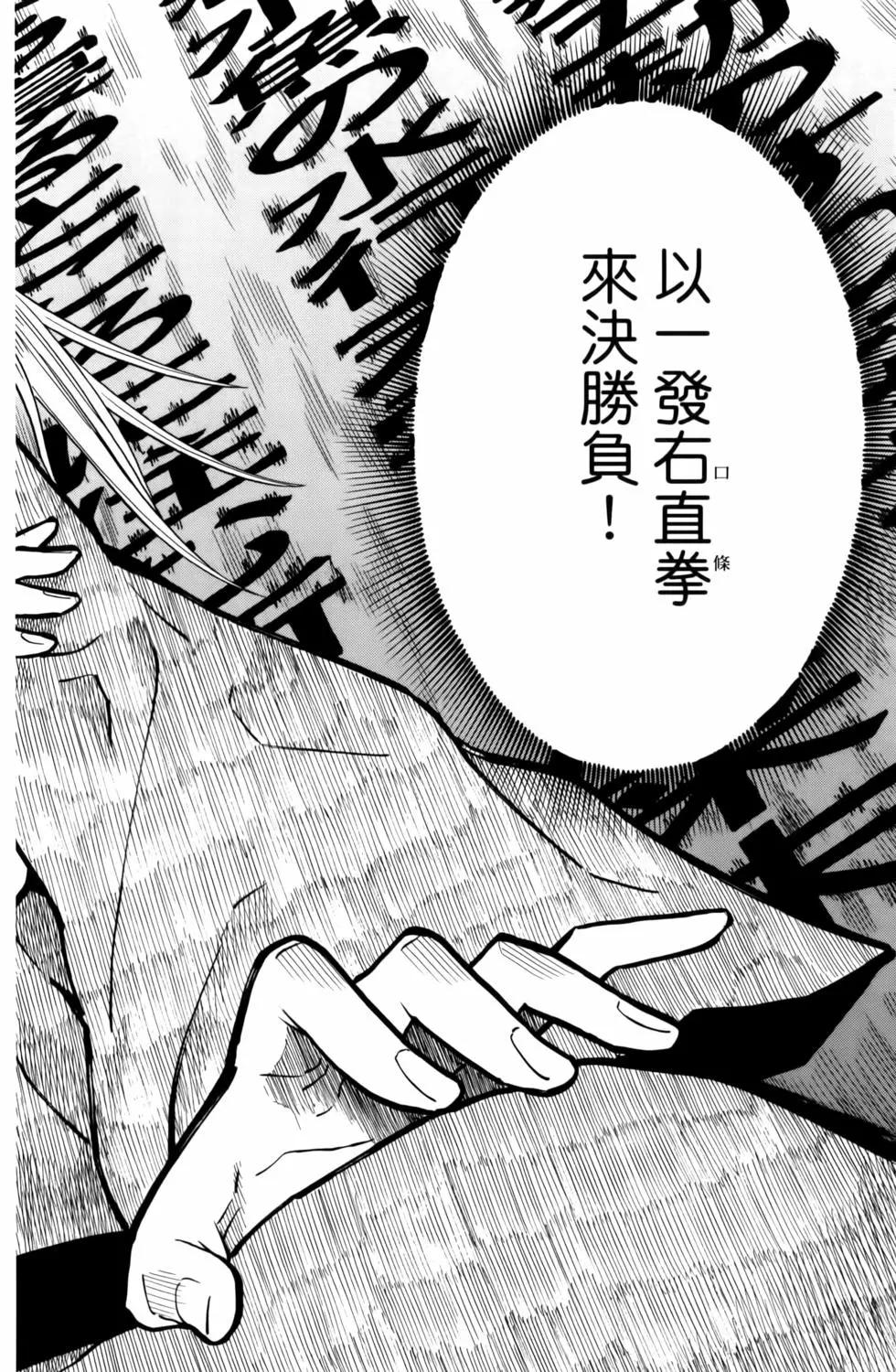 第03卷17