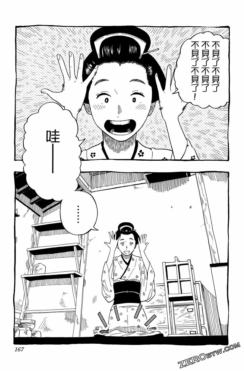 第03卷182