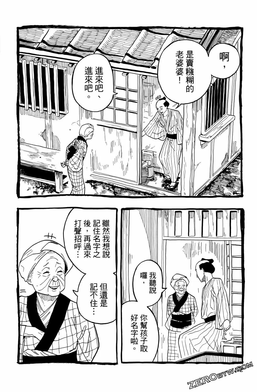 第03卷187